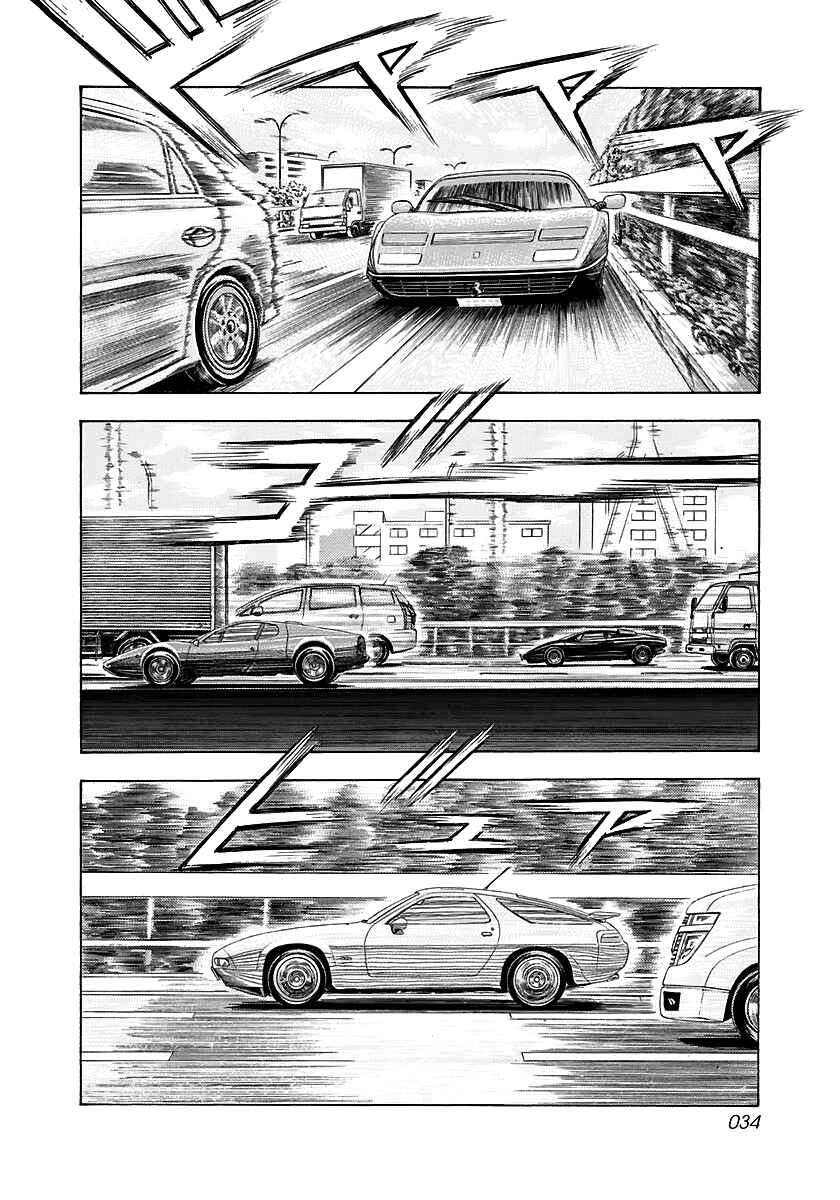 Chapter 37 - Page 14