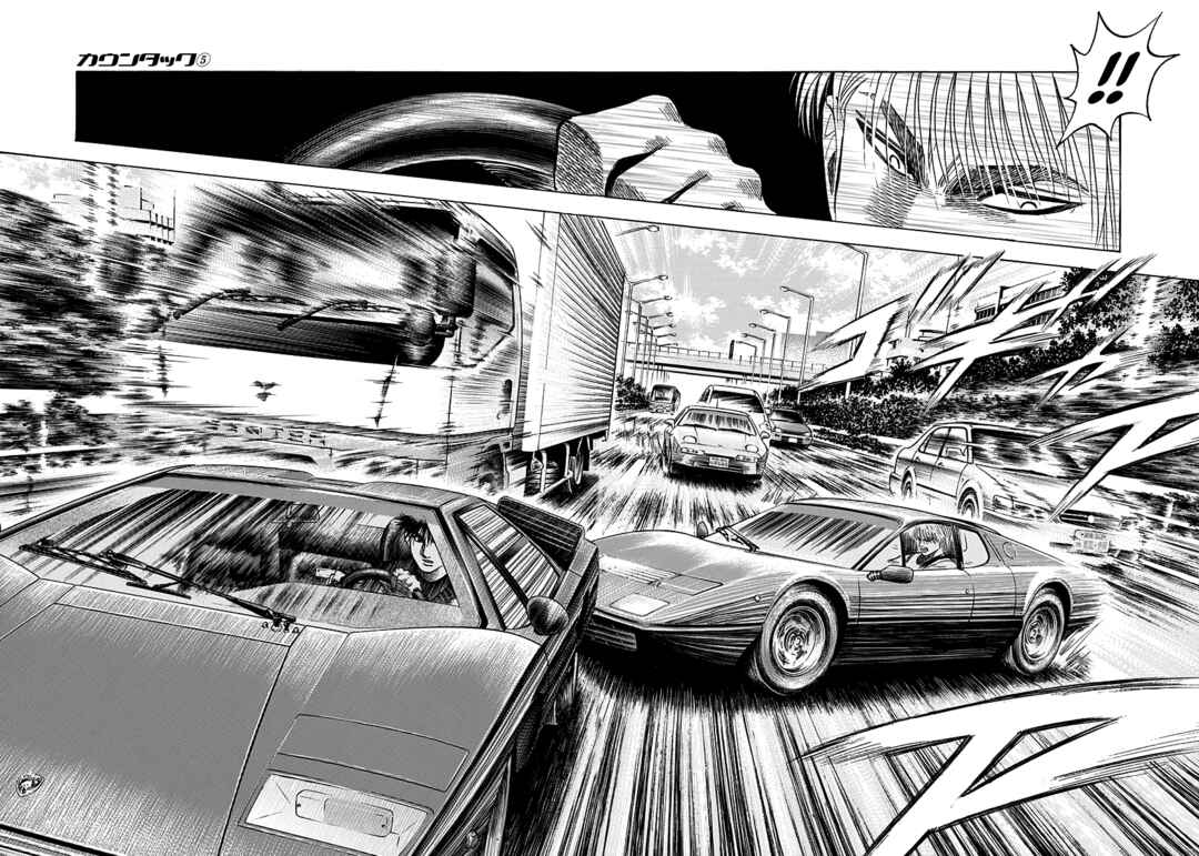 Chapter 37 - Page 2