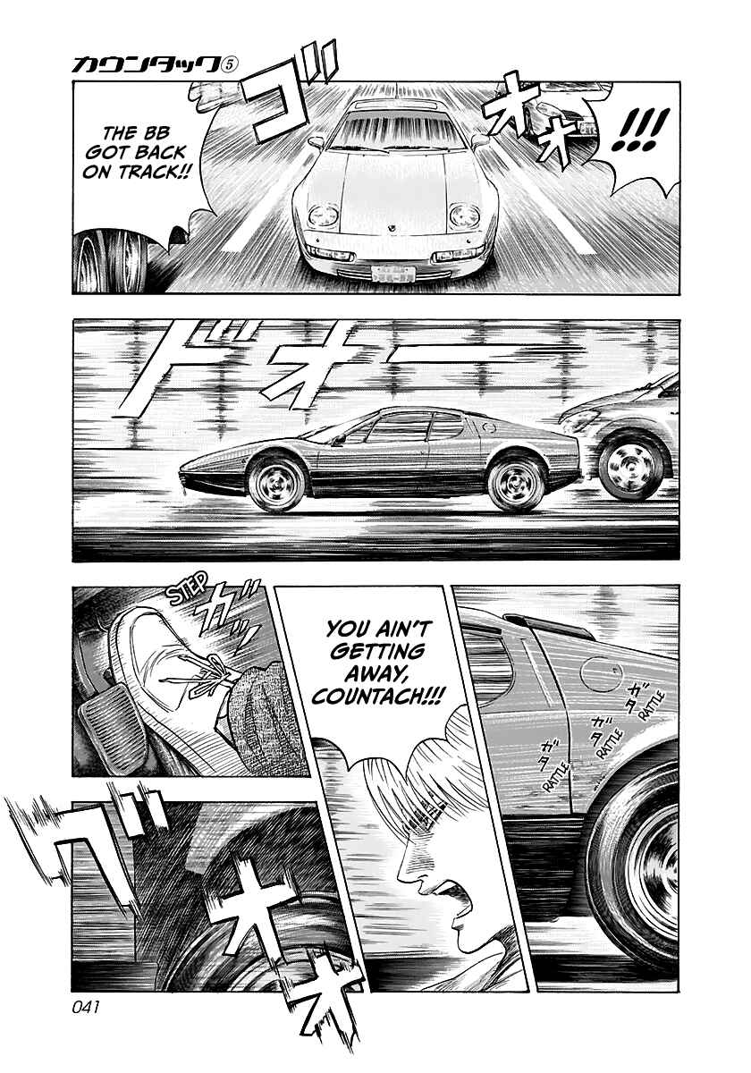 Chapter 37 - Page 21