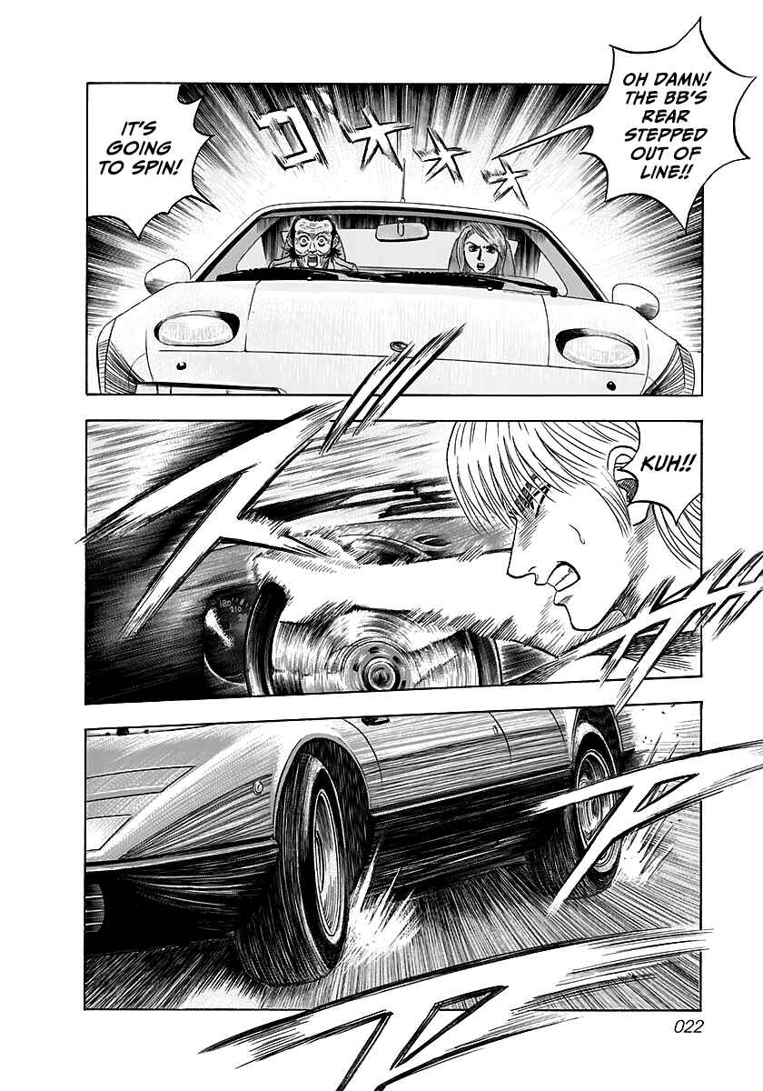 Chapter 37 - Page 3