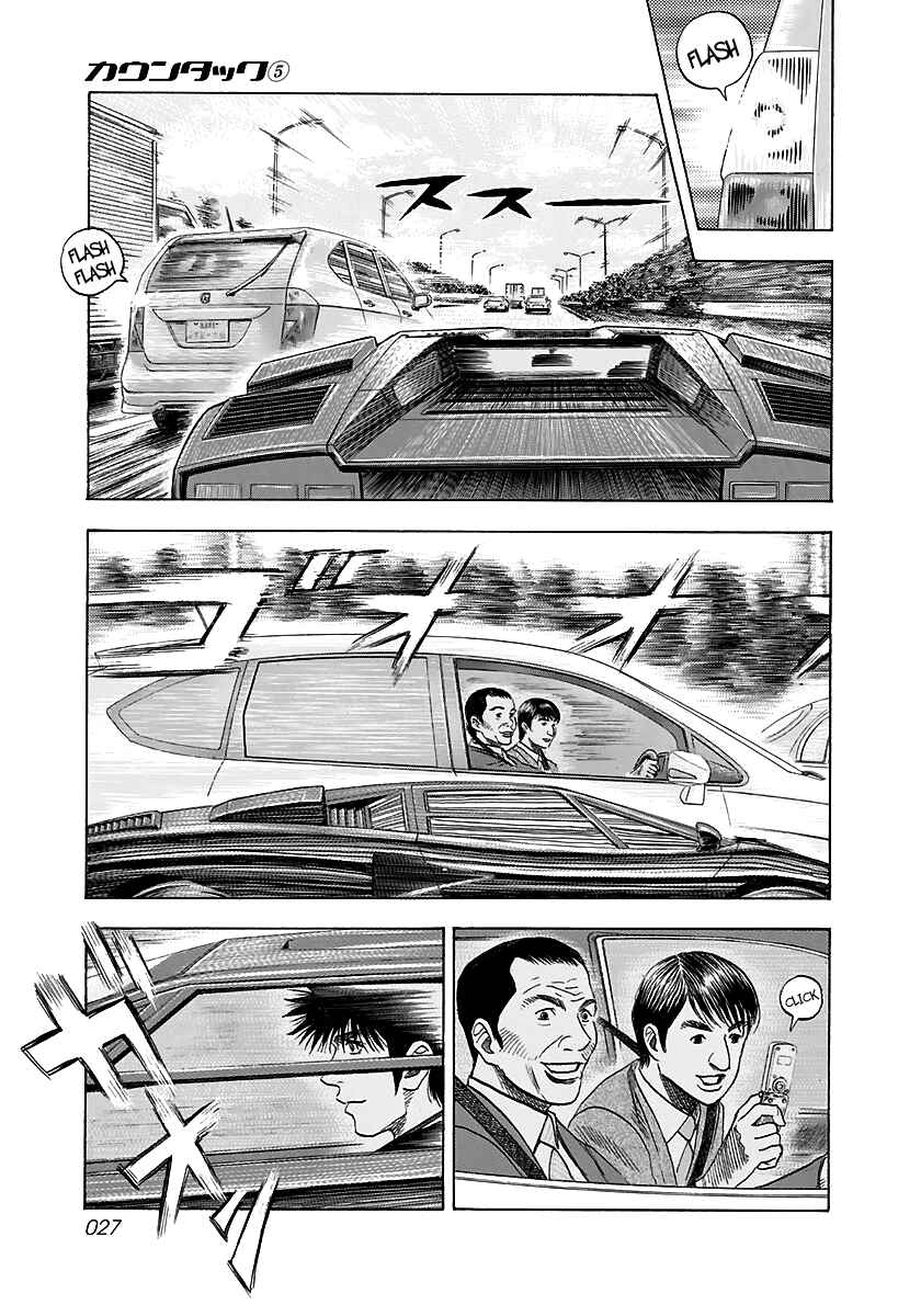 Chapter 37 - Page 8