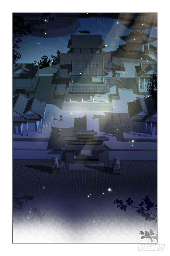 Chapter 391 - Page 1