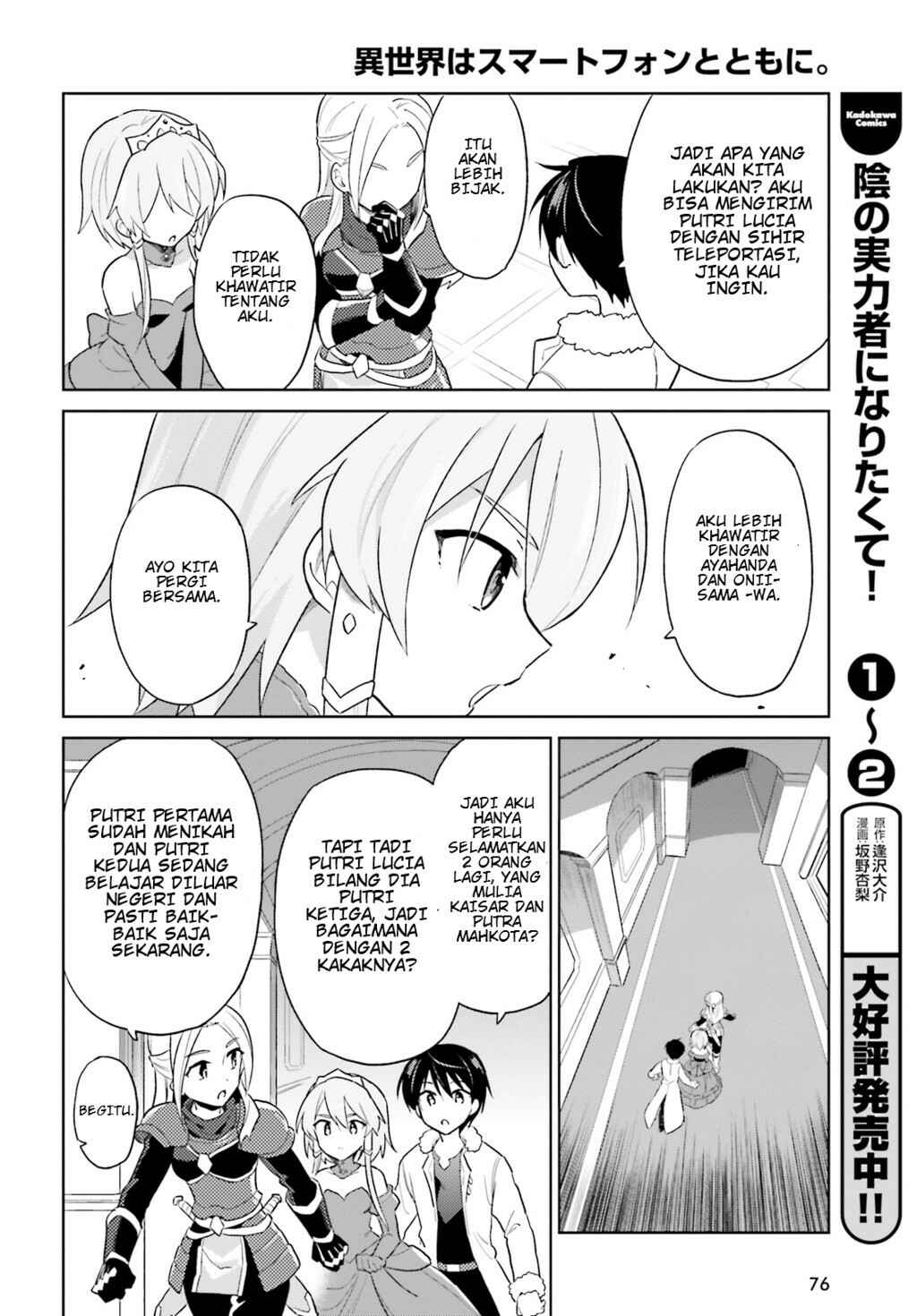 Chapter 40 - Page 20