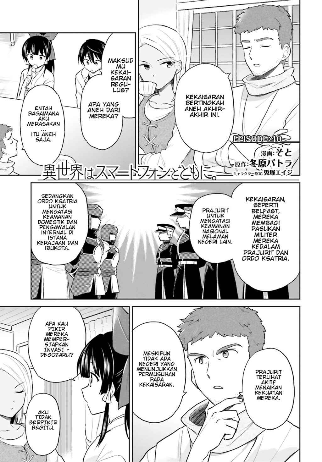 Chapter 40 - Page 3