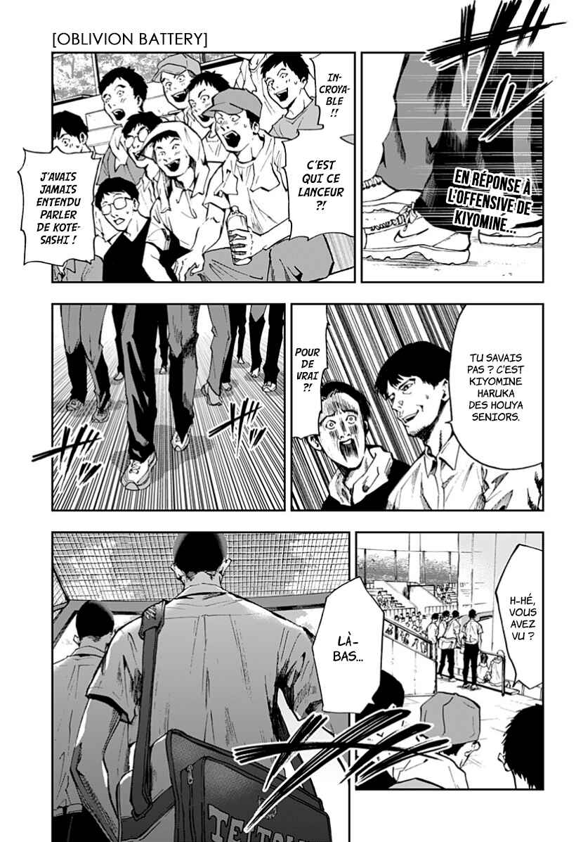 Chapter 47 - Page 1