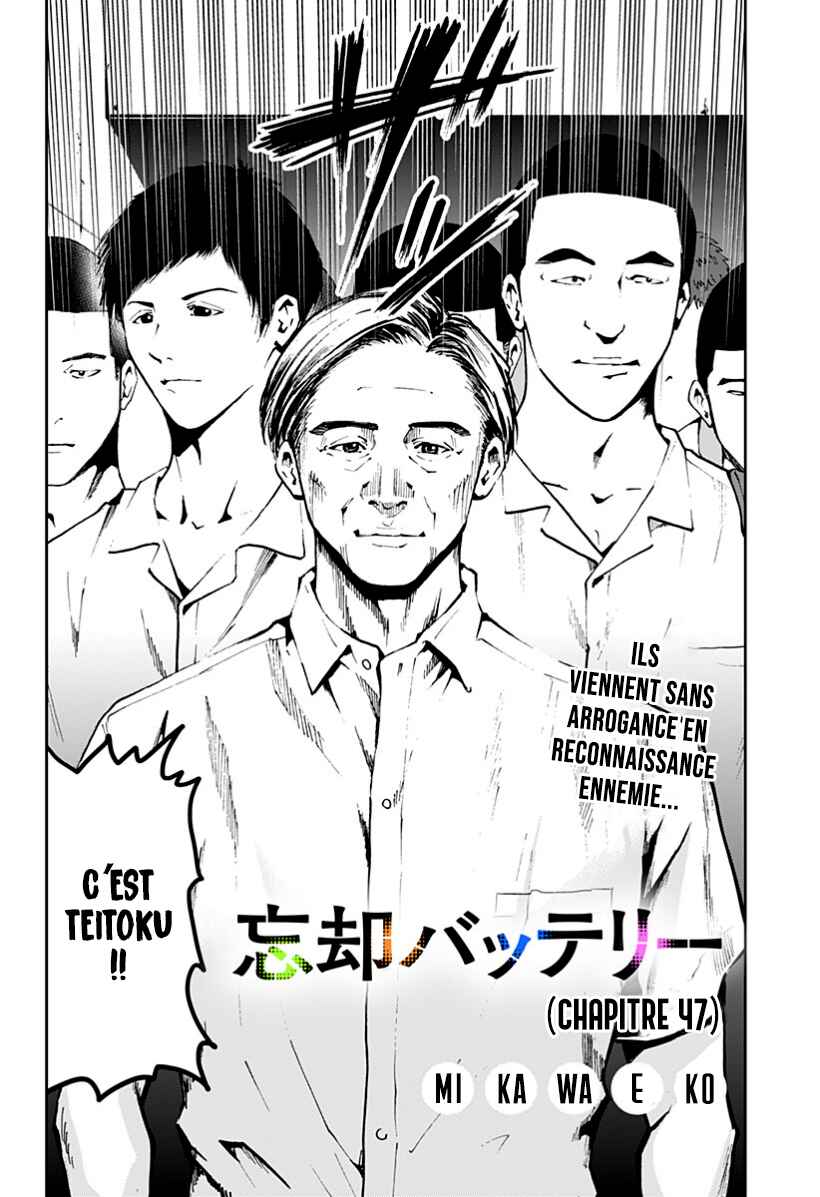 Chapter 47 - Page 2