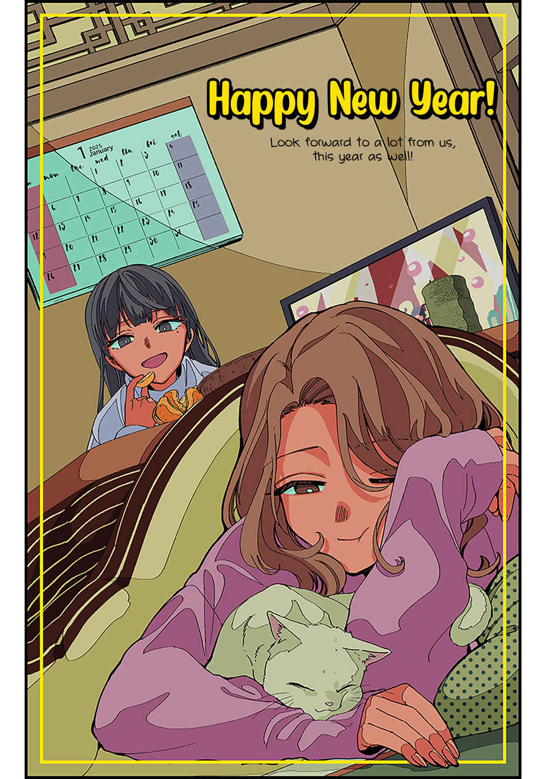 Chapter 25.52 - Page 1