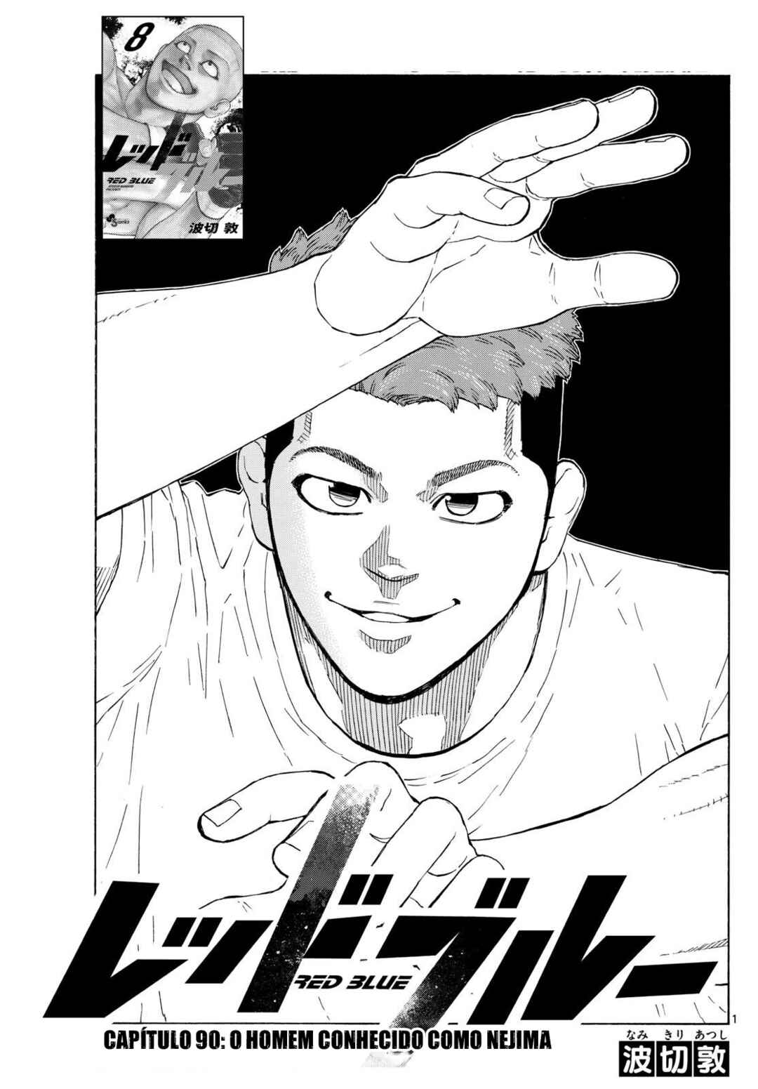 Chapter 90 - Page 2