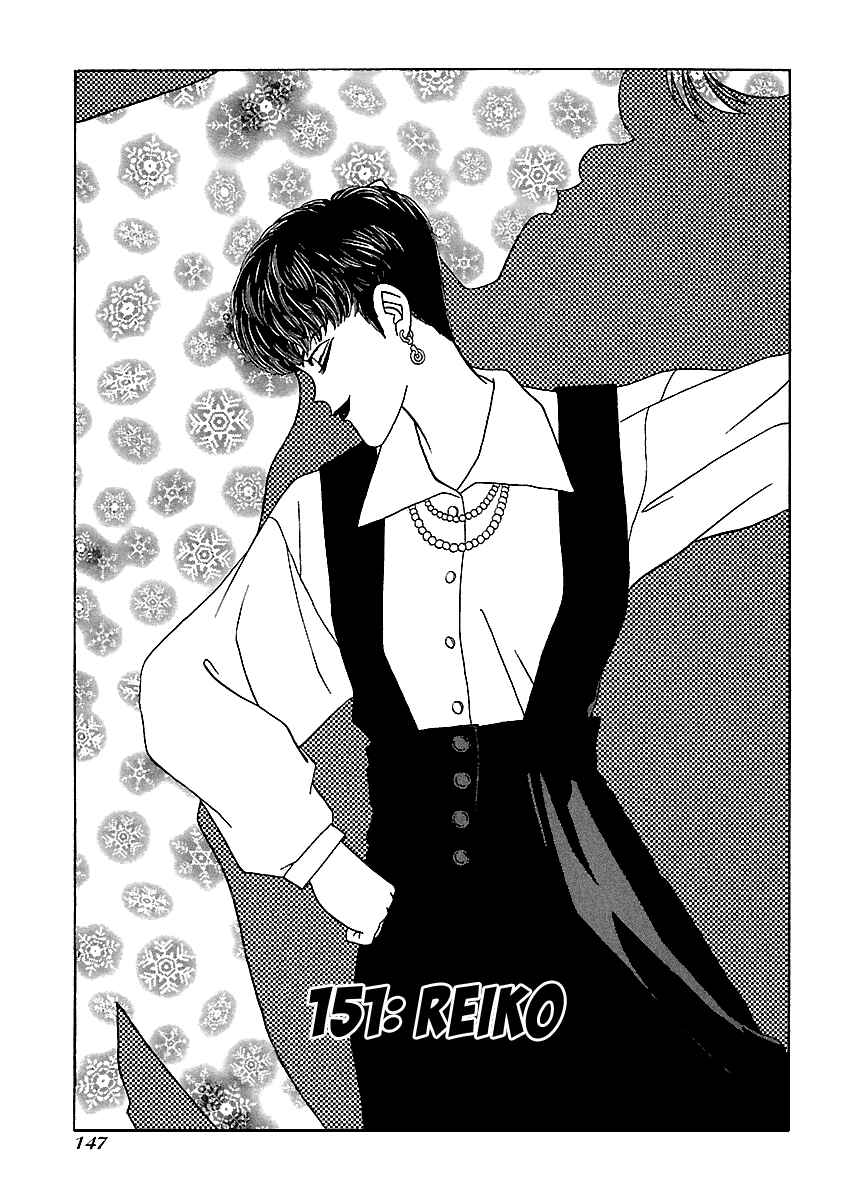 Chapter 151 - Page 2