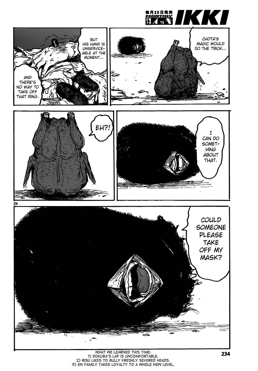 Chapter 123 - Page 24