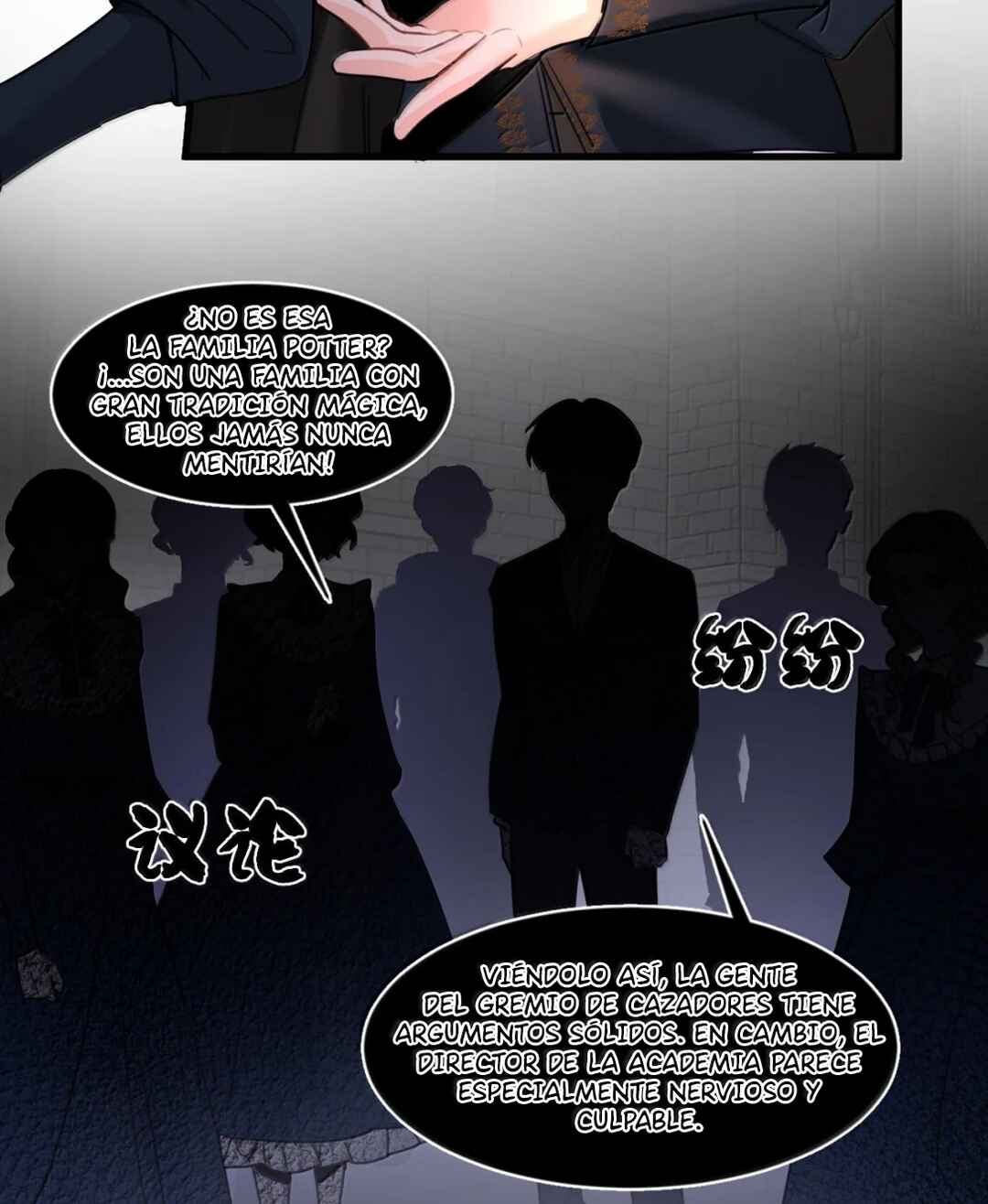 Chapter 88 - Page 12