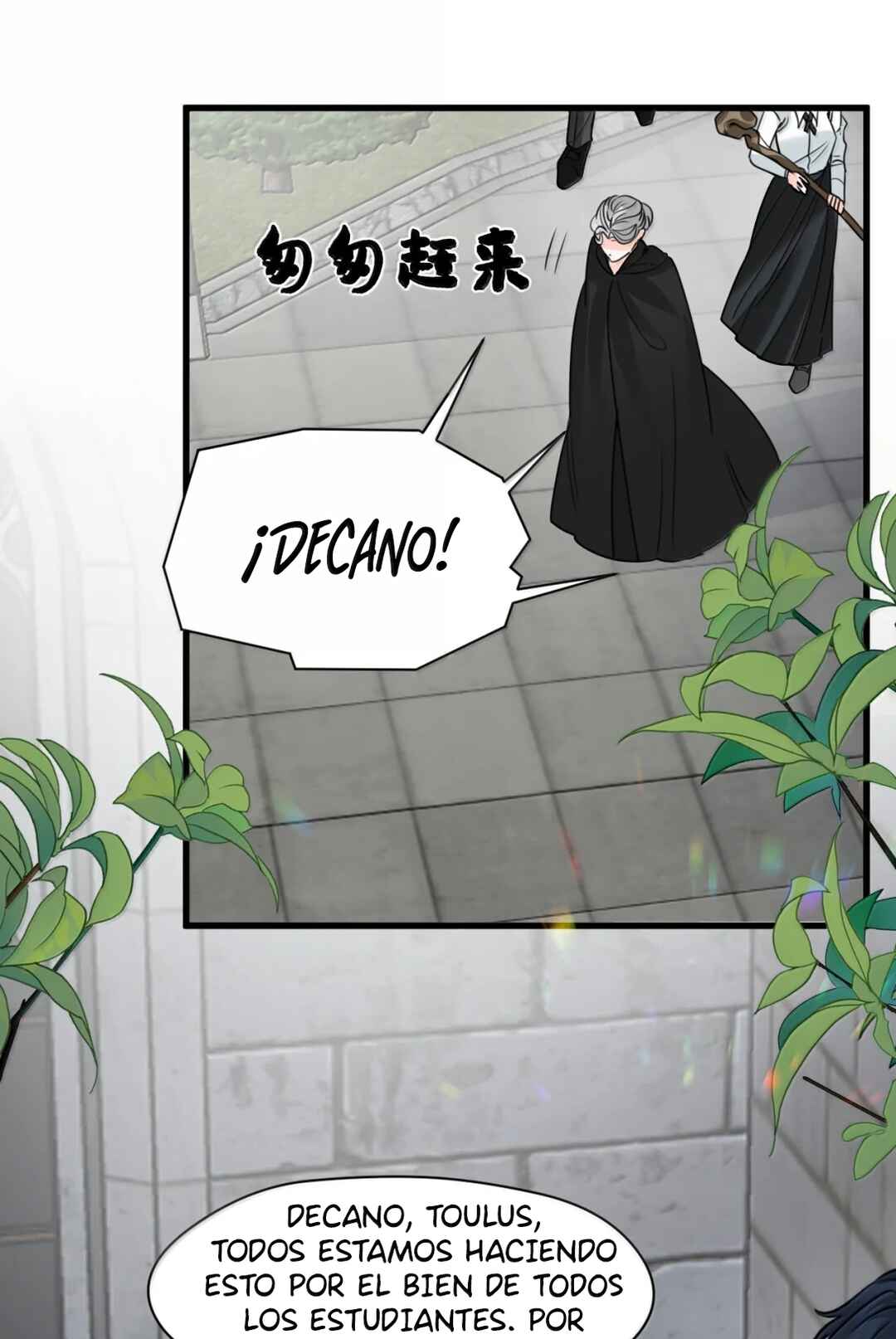 Chapter 88 - Page 3