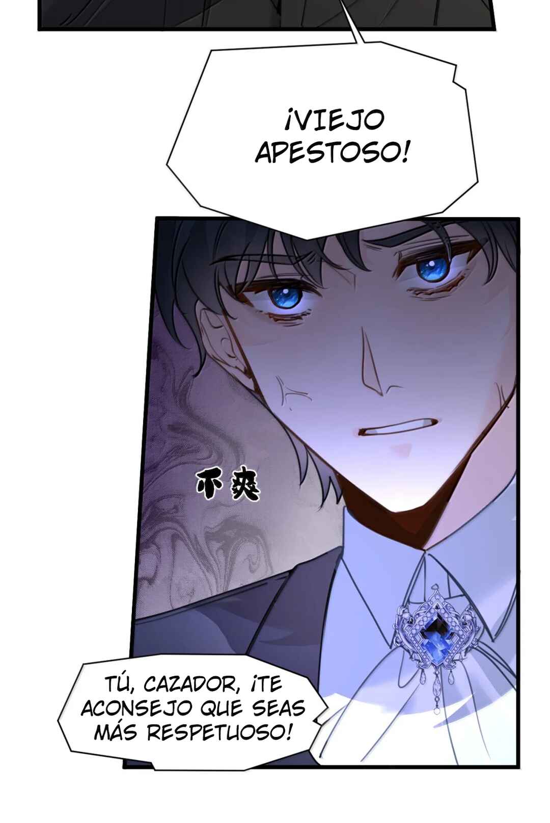 Chapter 88 - Page 6