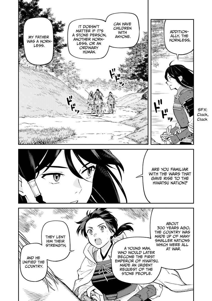 Chapter 19 - Page 16