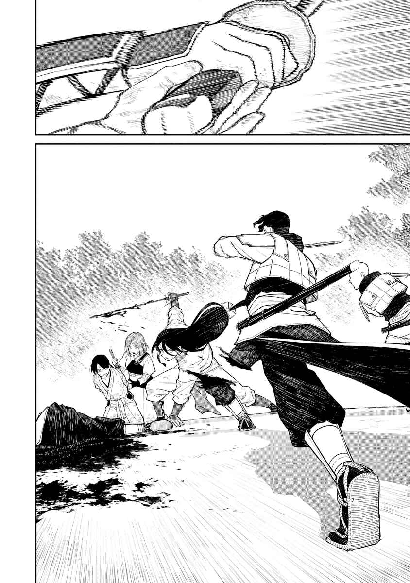 Chapter 19 - Page 4