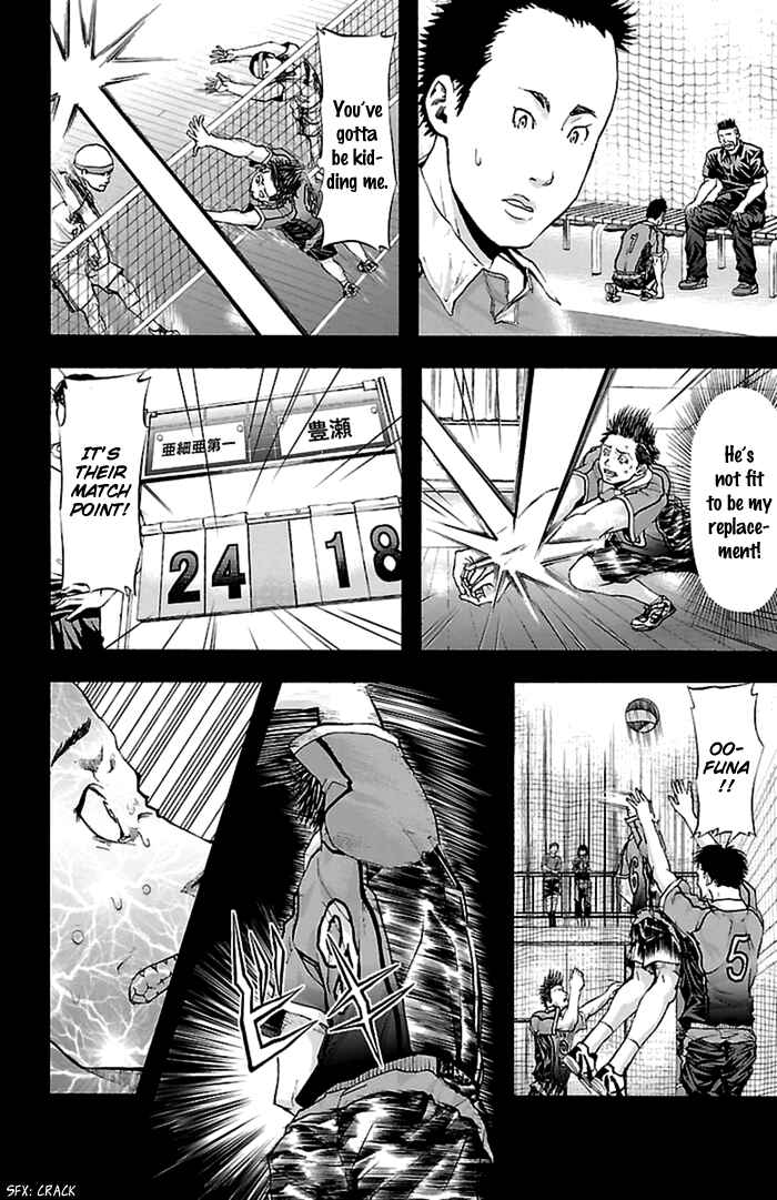 Chapter 36 - Page 17