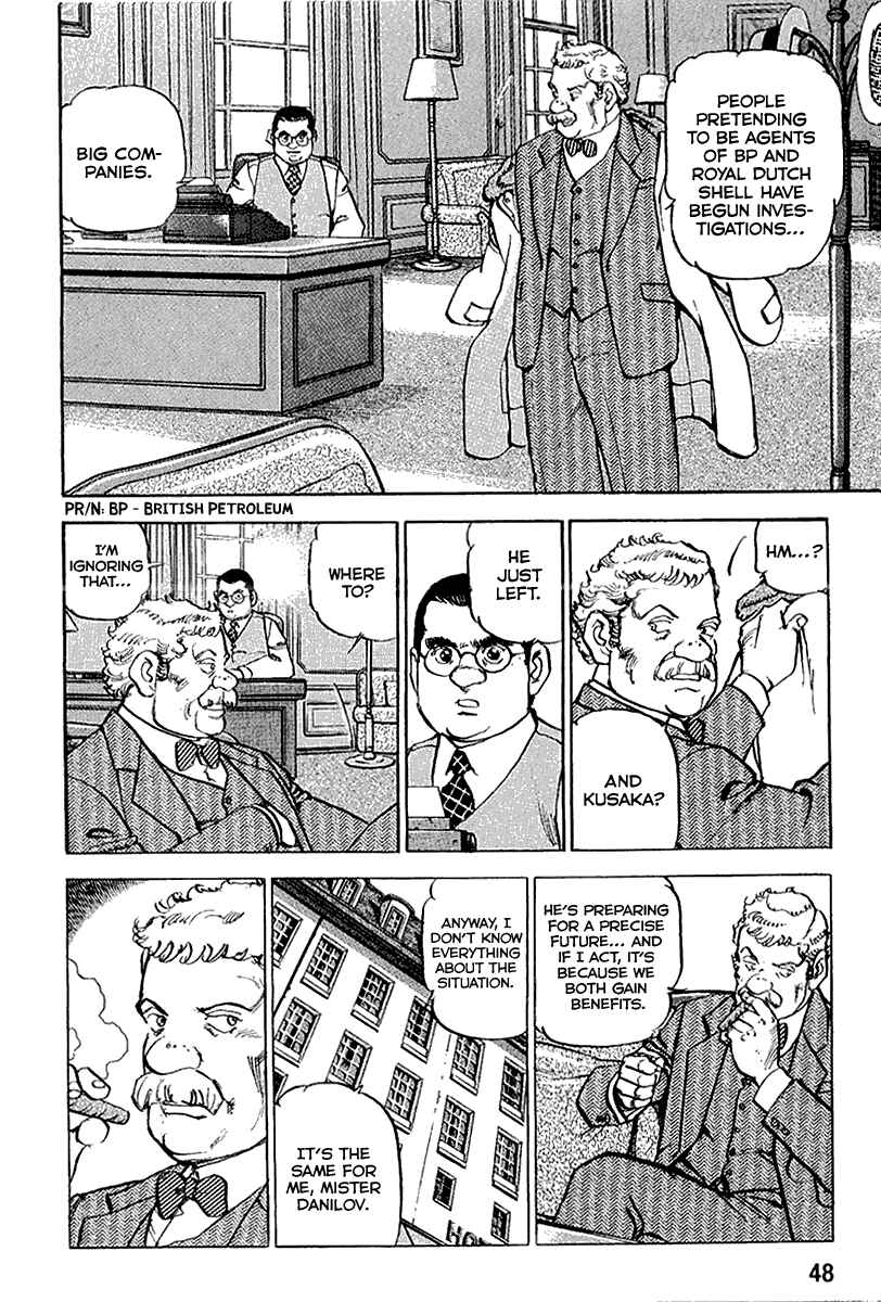 Chapter 112 - Page 7
