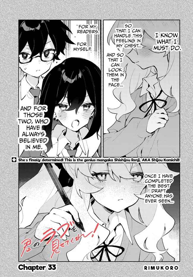 Chapter 33 - Page 1