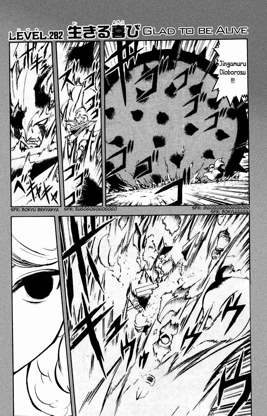 Chapter 282 - Page 1