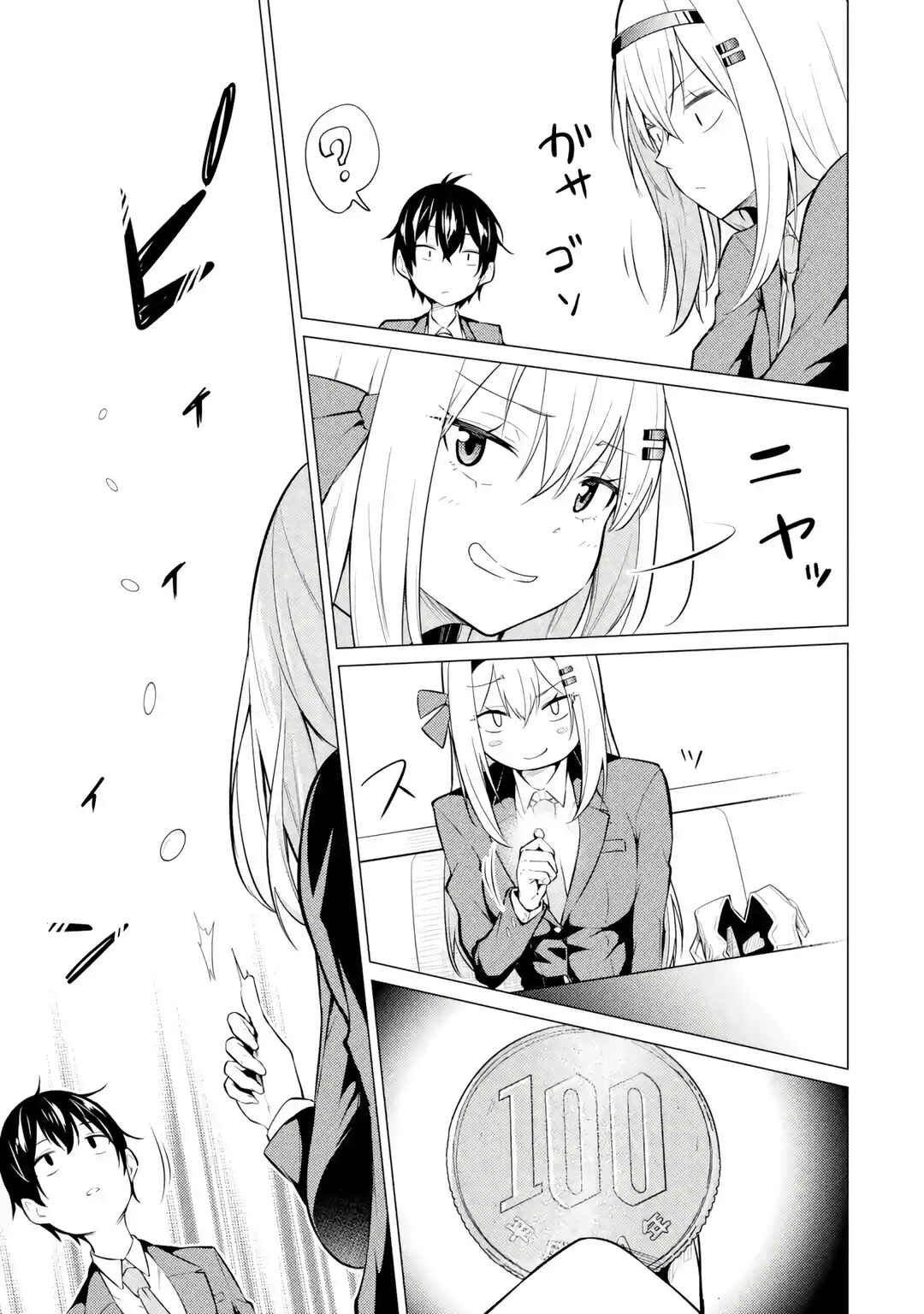 Chapter 2 - Page 5