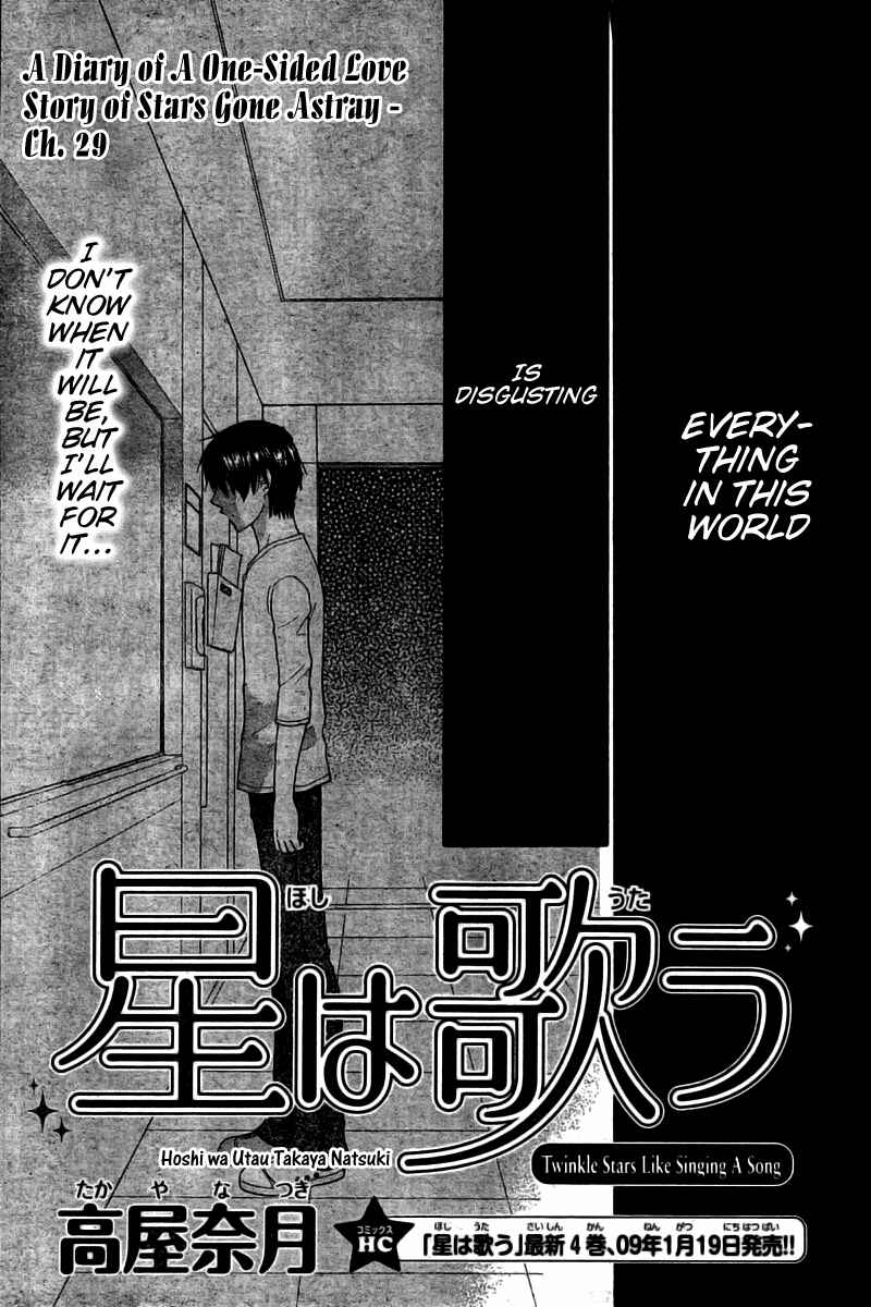 Chapter 29 - Page 3