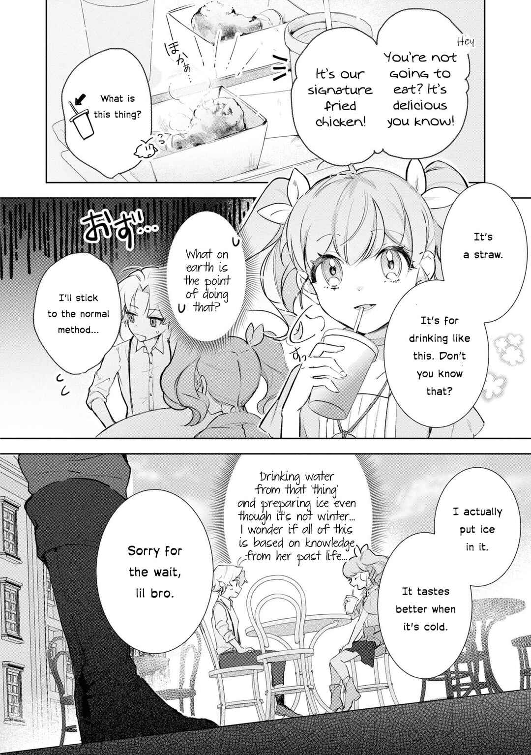 Chapter 11 - Page 19