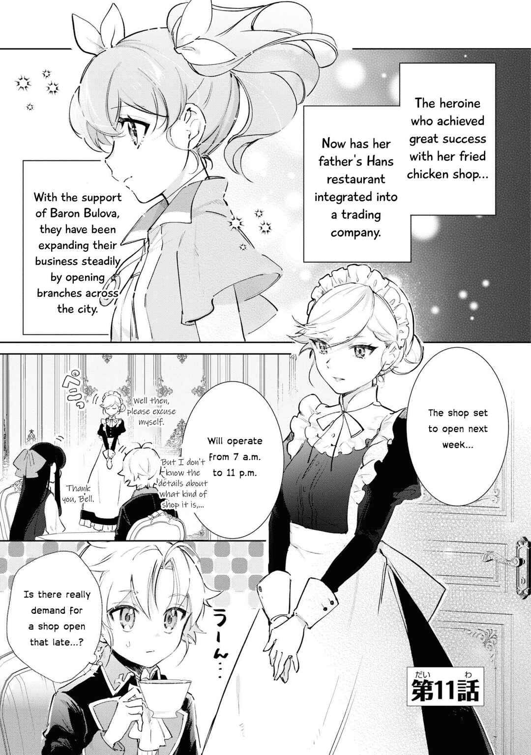 Chapter 11 - Page 2
