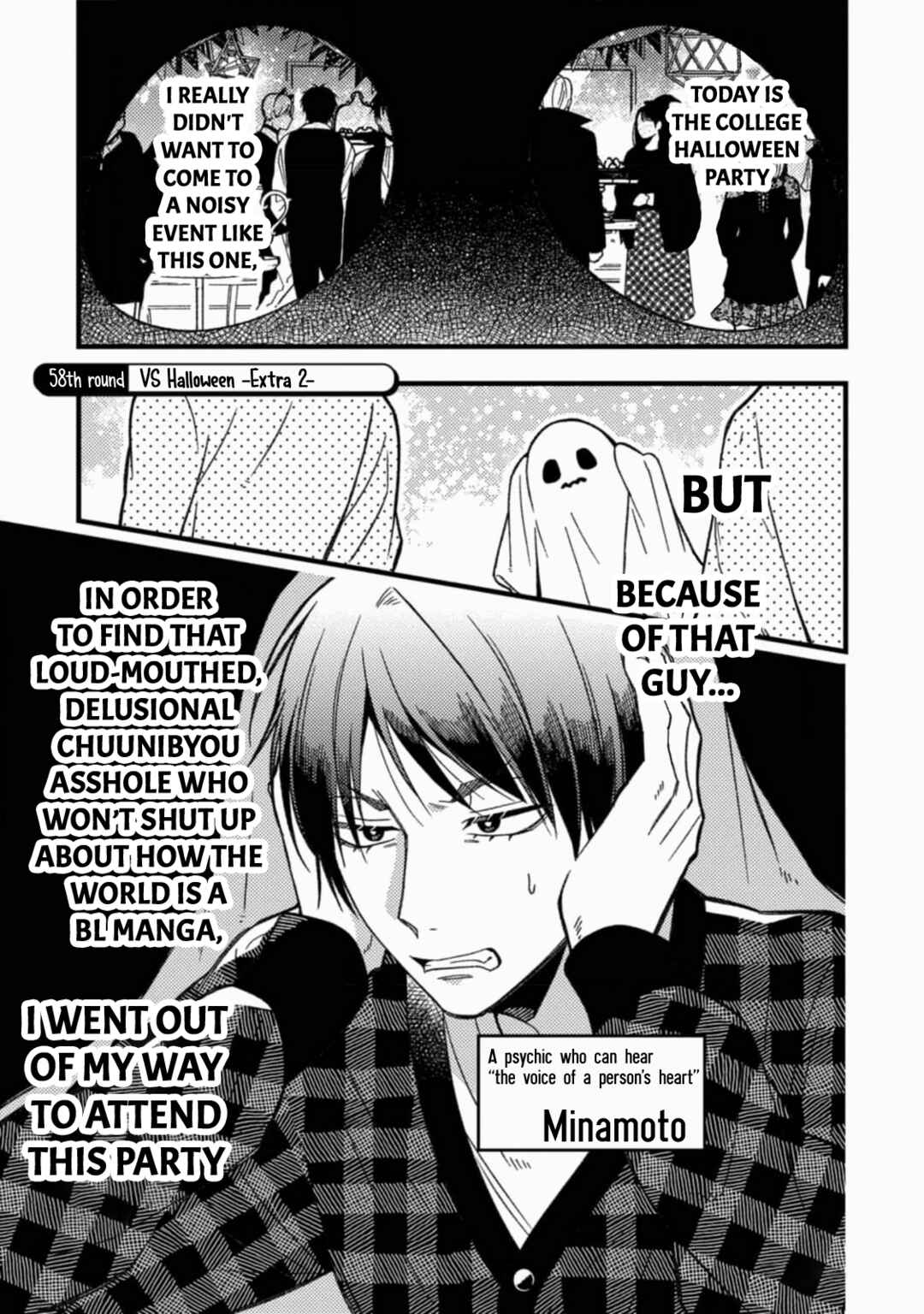 Chapter 58 - Page 1