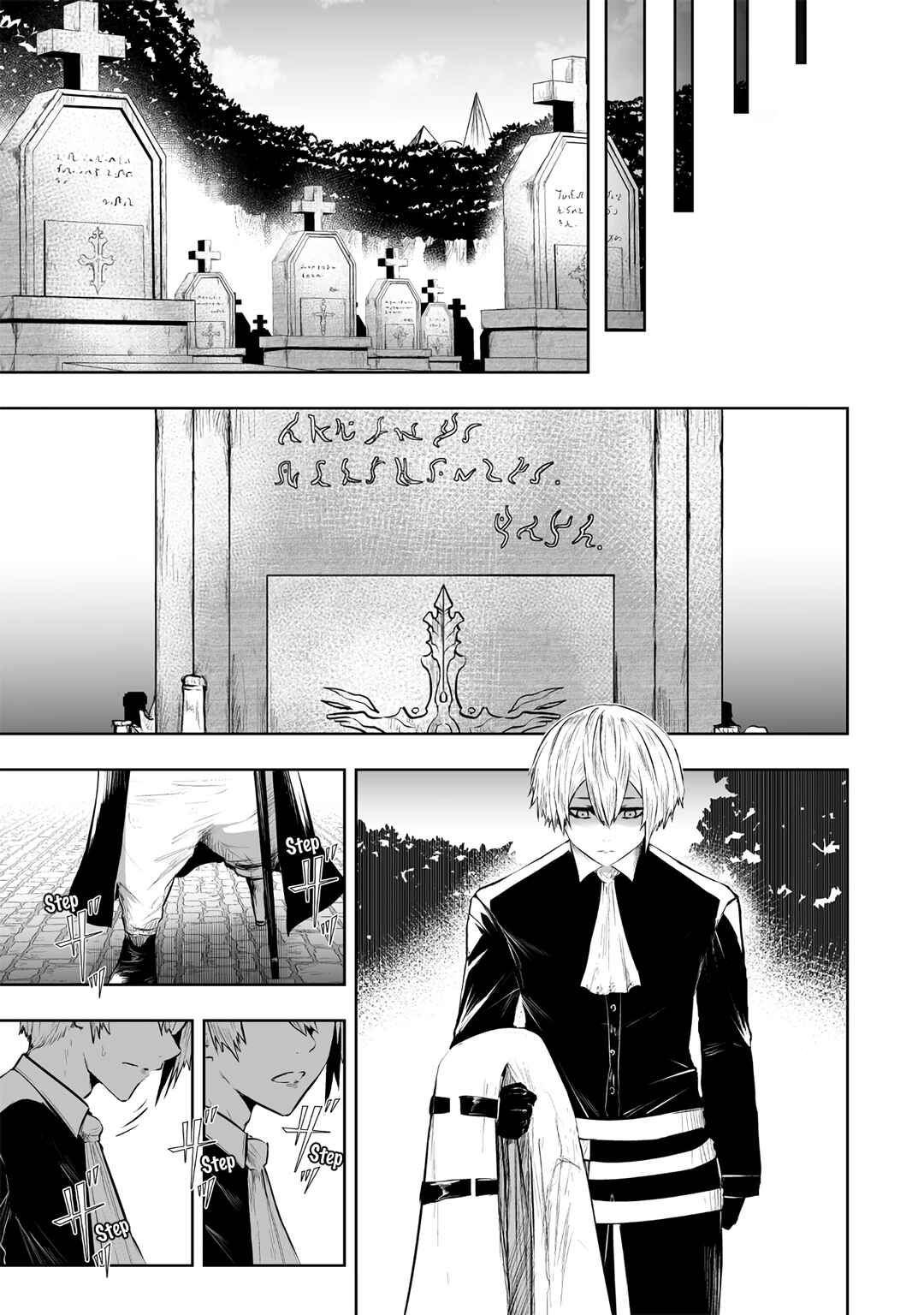 Chapter 105 - Page 6