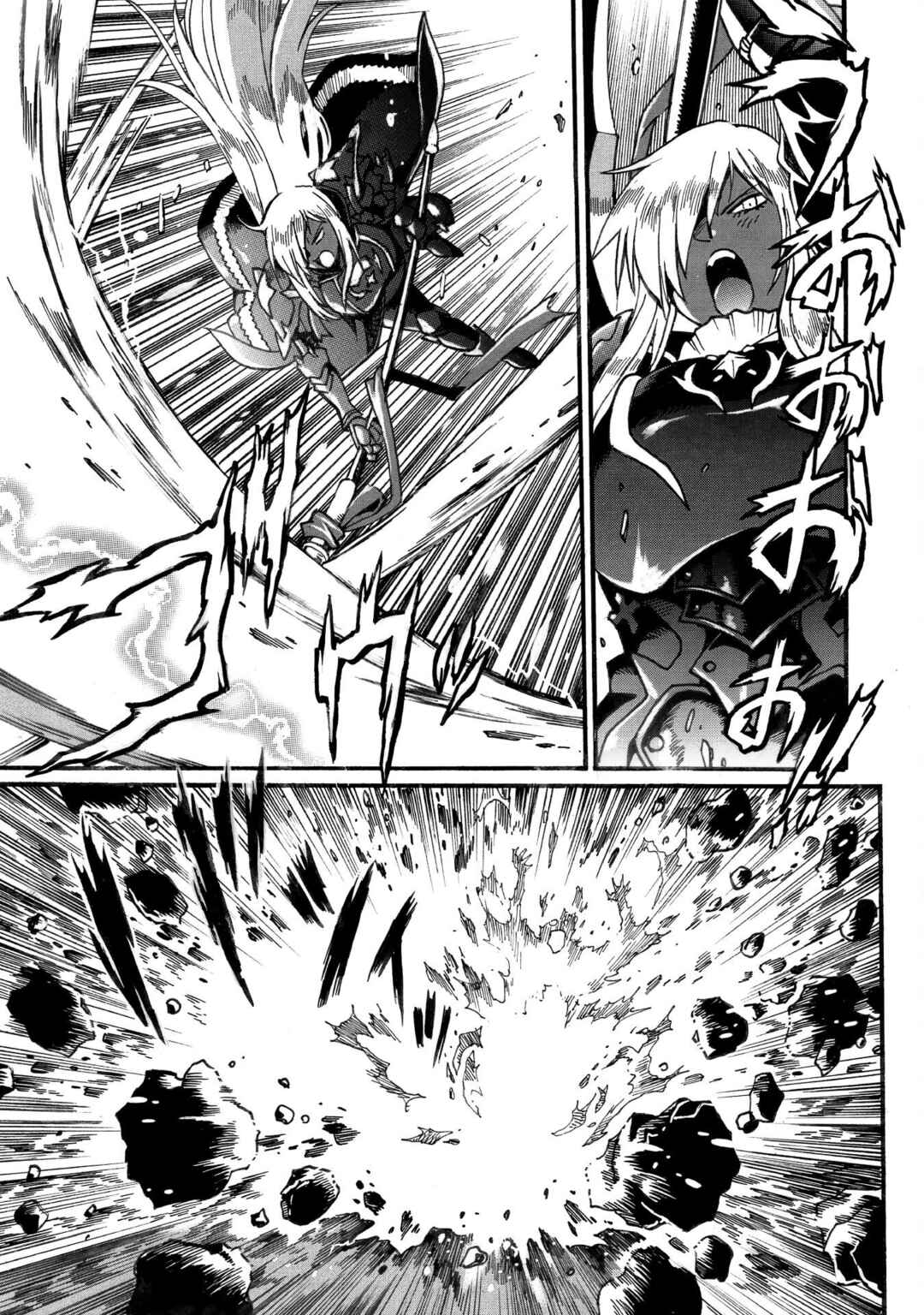 Chapter 29 - Page 4