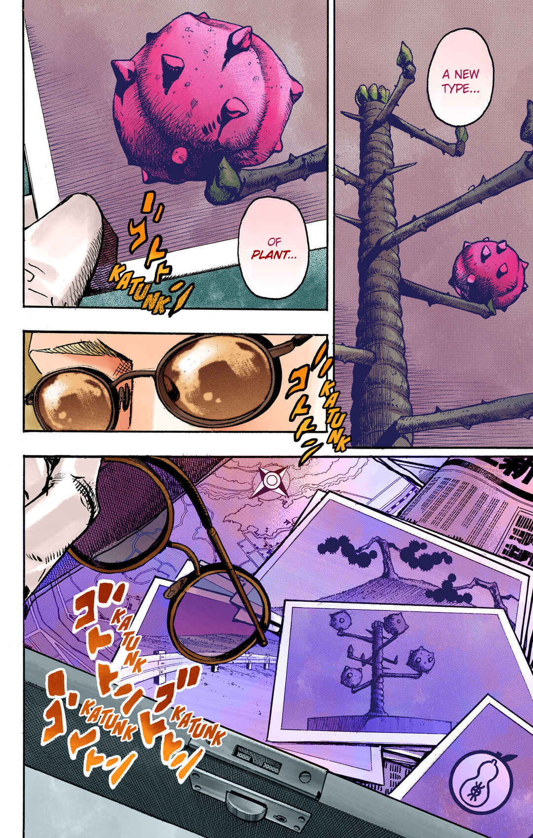 Chapter 109 - Page 2
