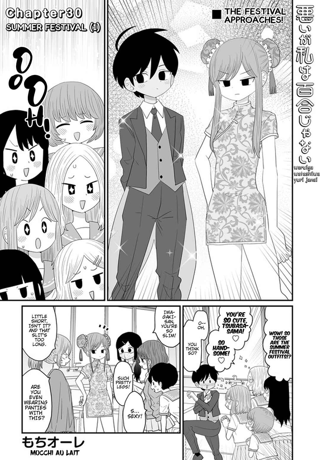 Chapter 30 - Page 1