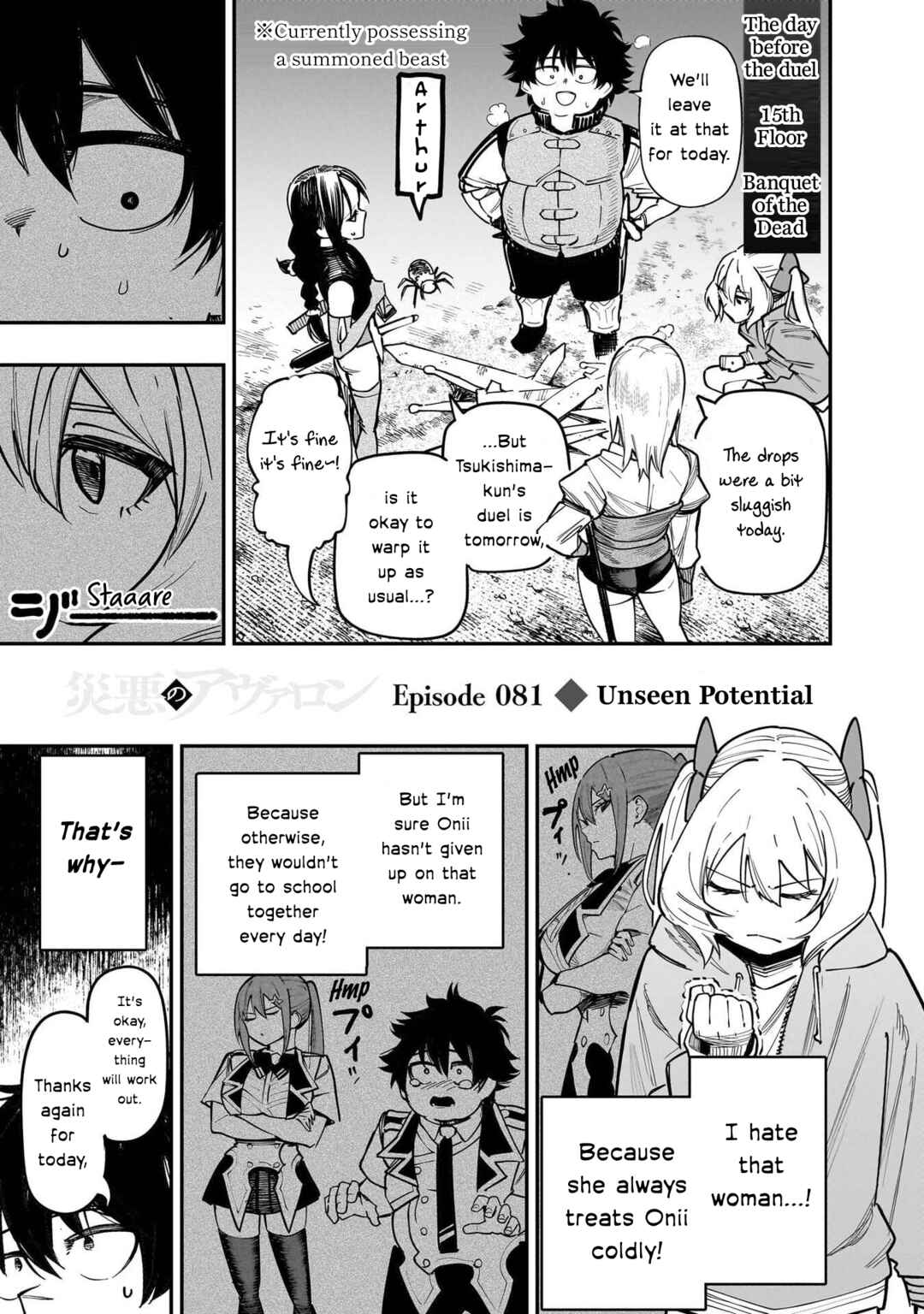 Chapter 81 - Page 1