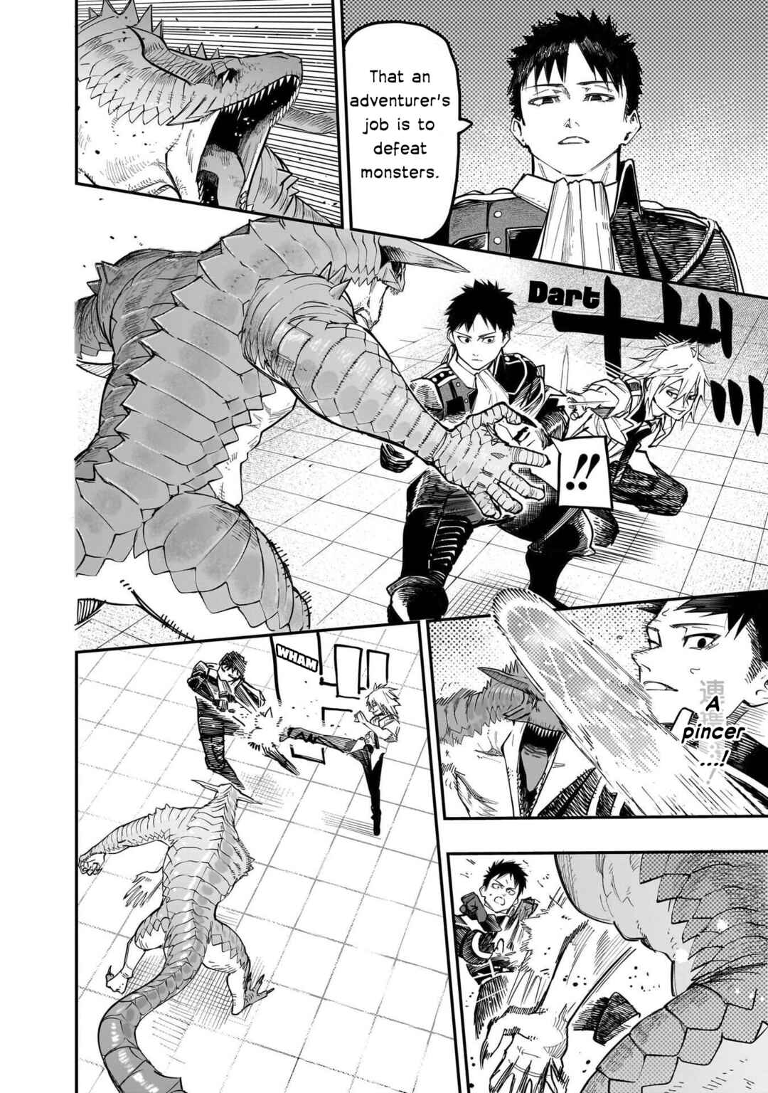 Chapter 81 - Page 16