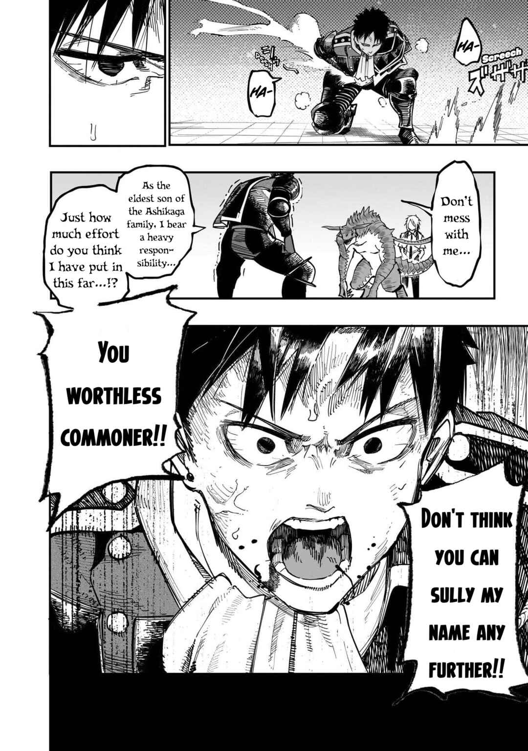 Chapter 81 - Page 18