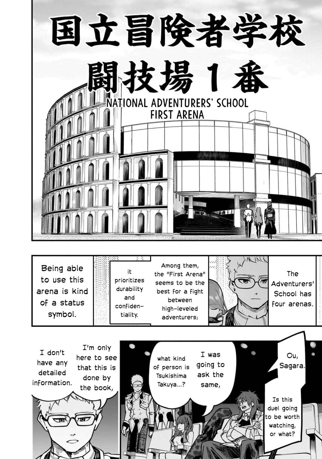 Chapter 81 - Page 4
