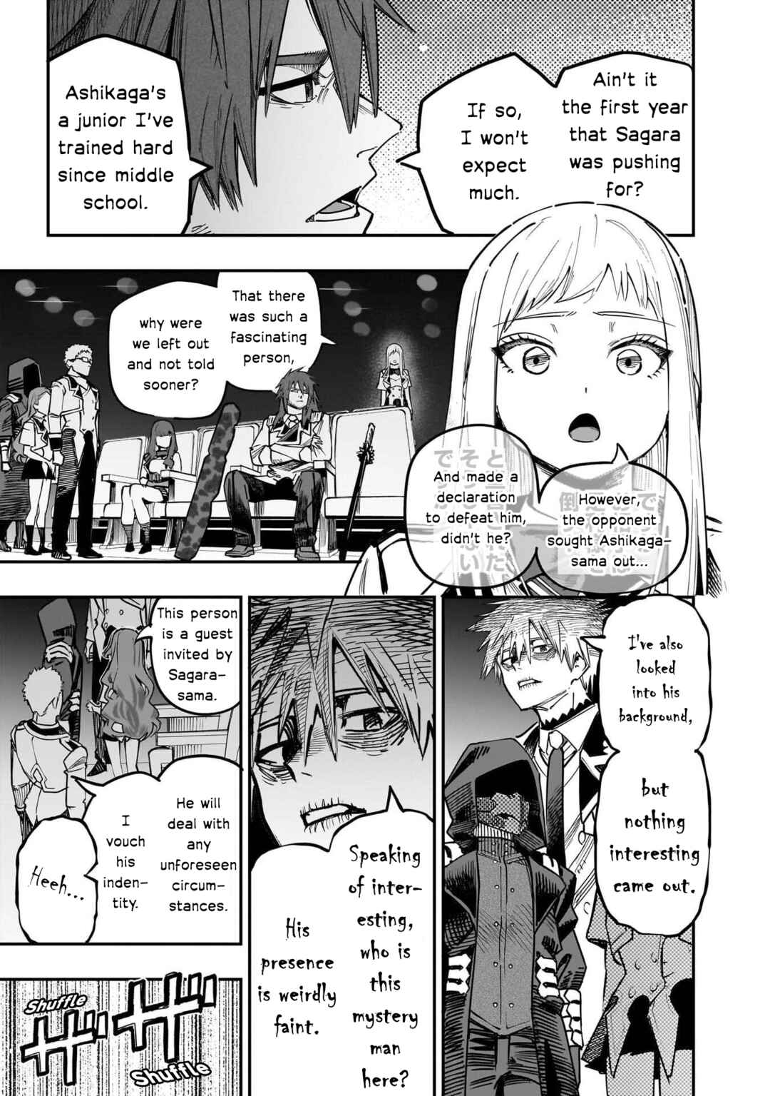 Chapter 81 - Page 5