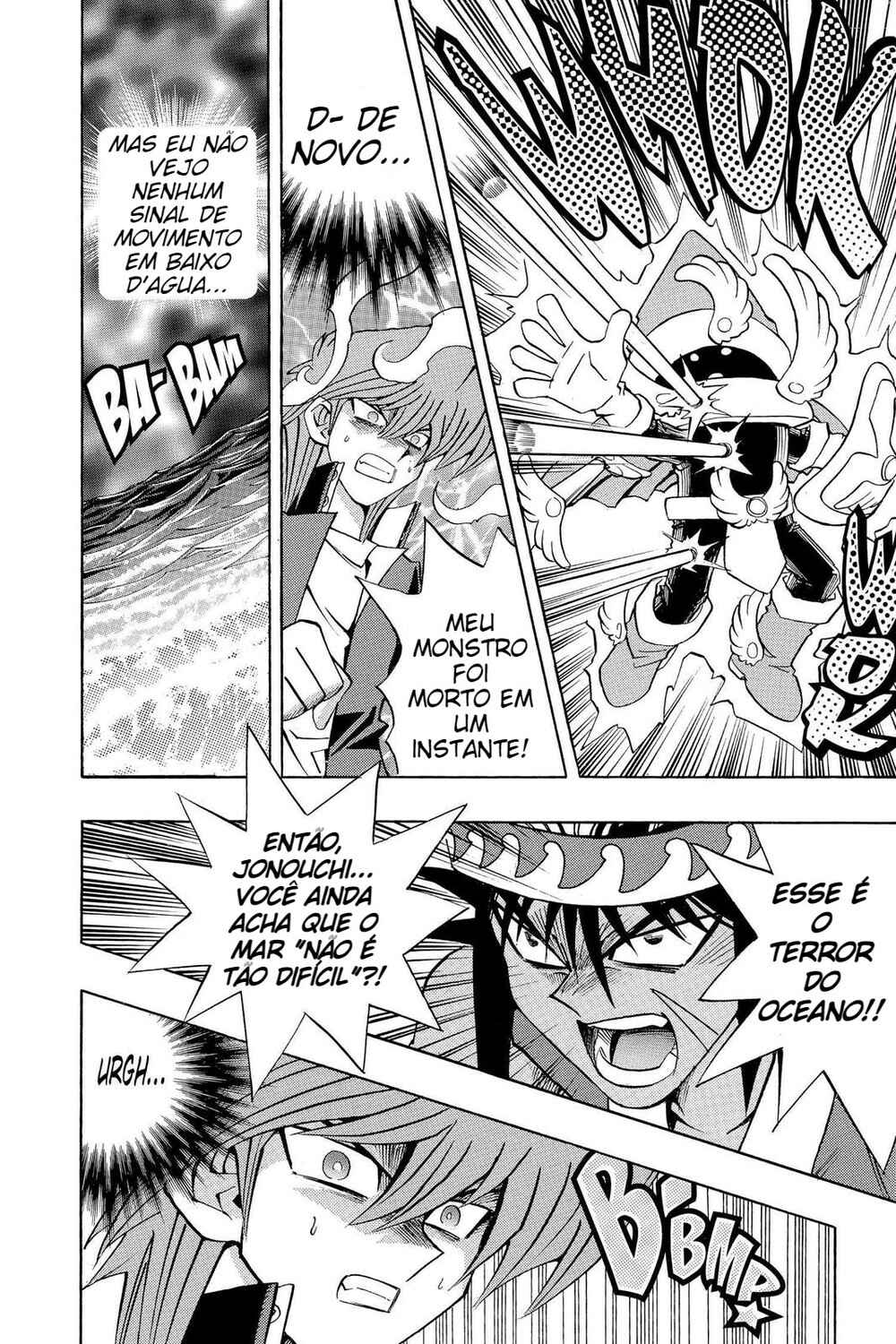 Chapter 122 - Page 17