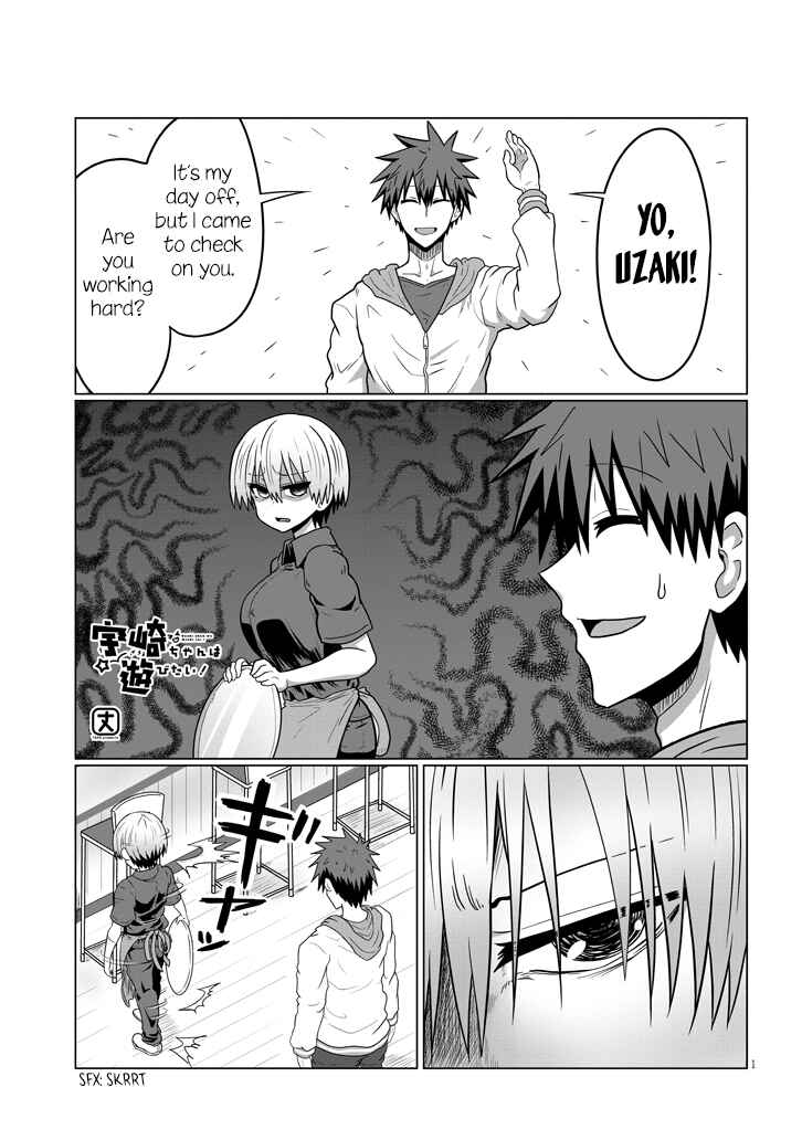 Chapter 46 - Page 1