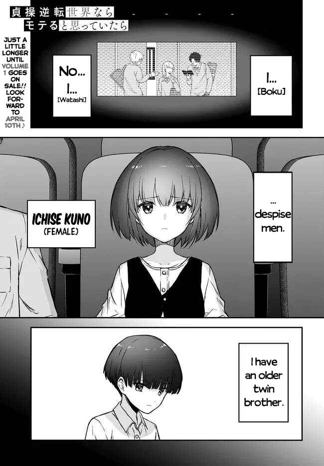 Chapter 6 - Page 1