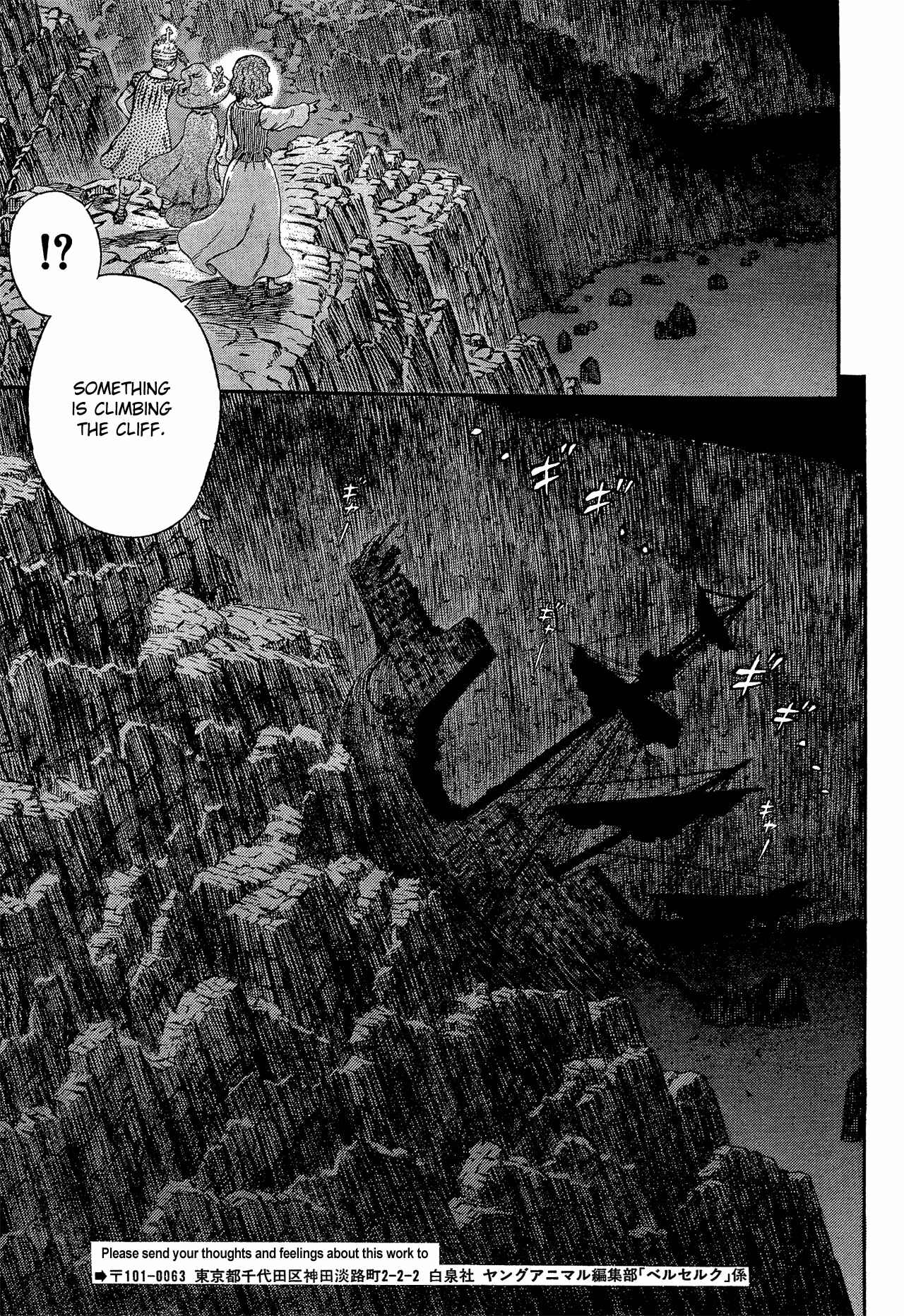 Chapter 314 - Page 13