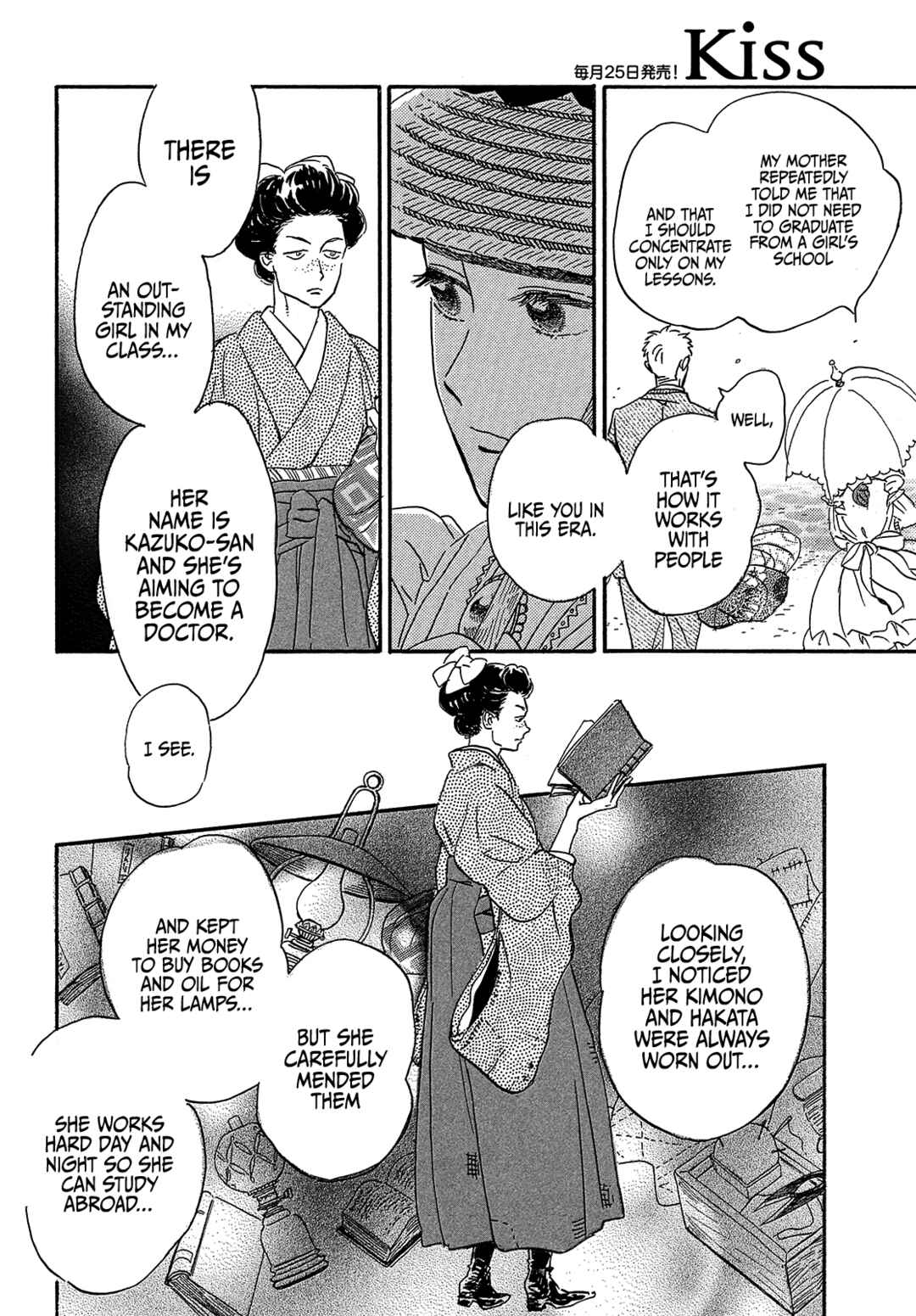 Chapter 40 - Page 12