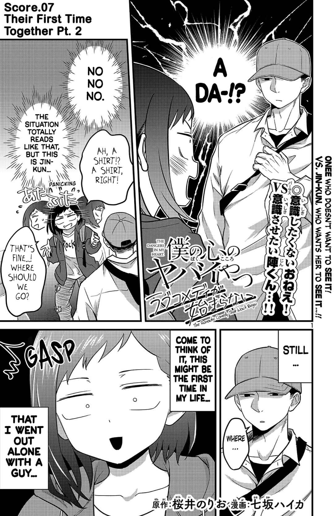 Chapter 7 - Page 1
