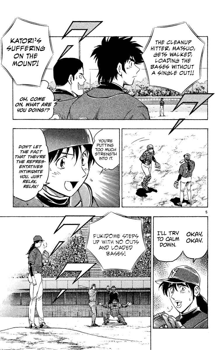 Chapter 516 - Page 4