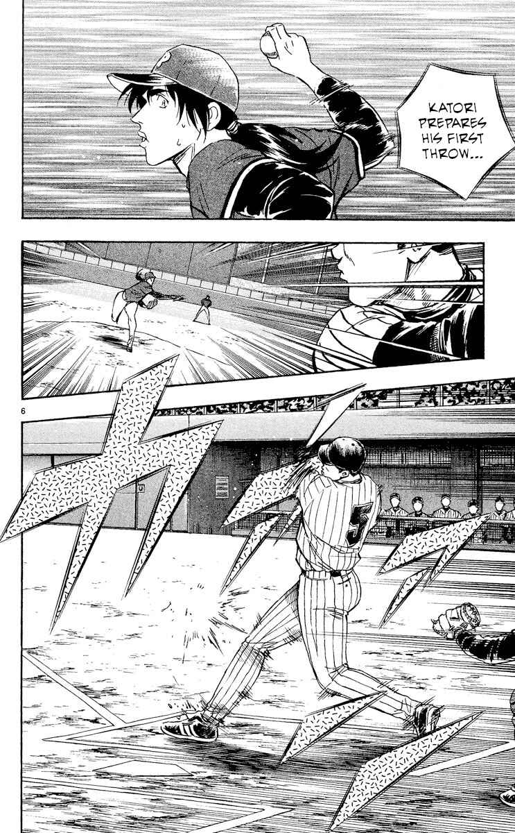 Chapter 516 - Page 5