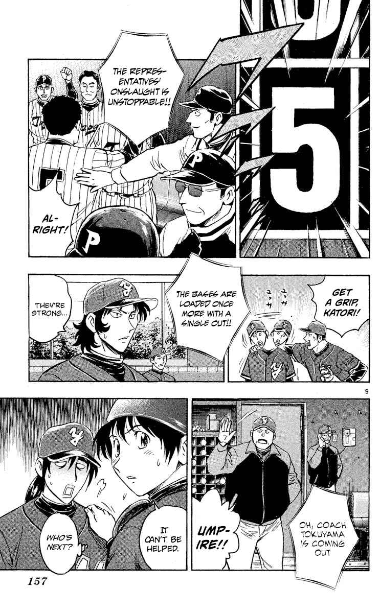 Chapter 516 - Page 8