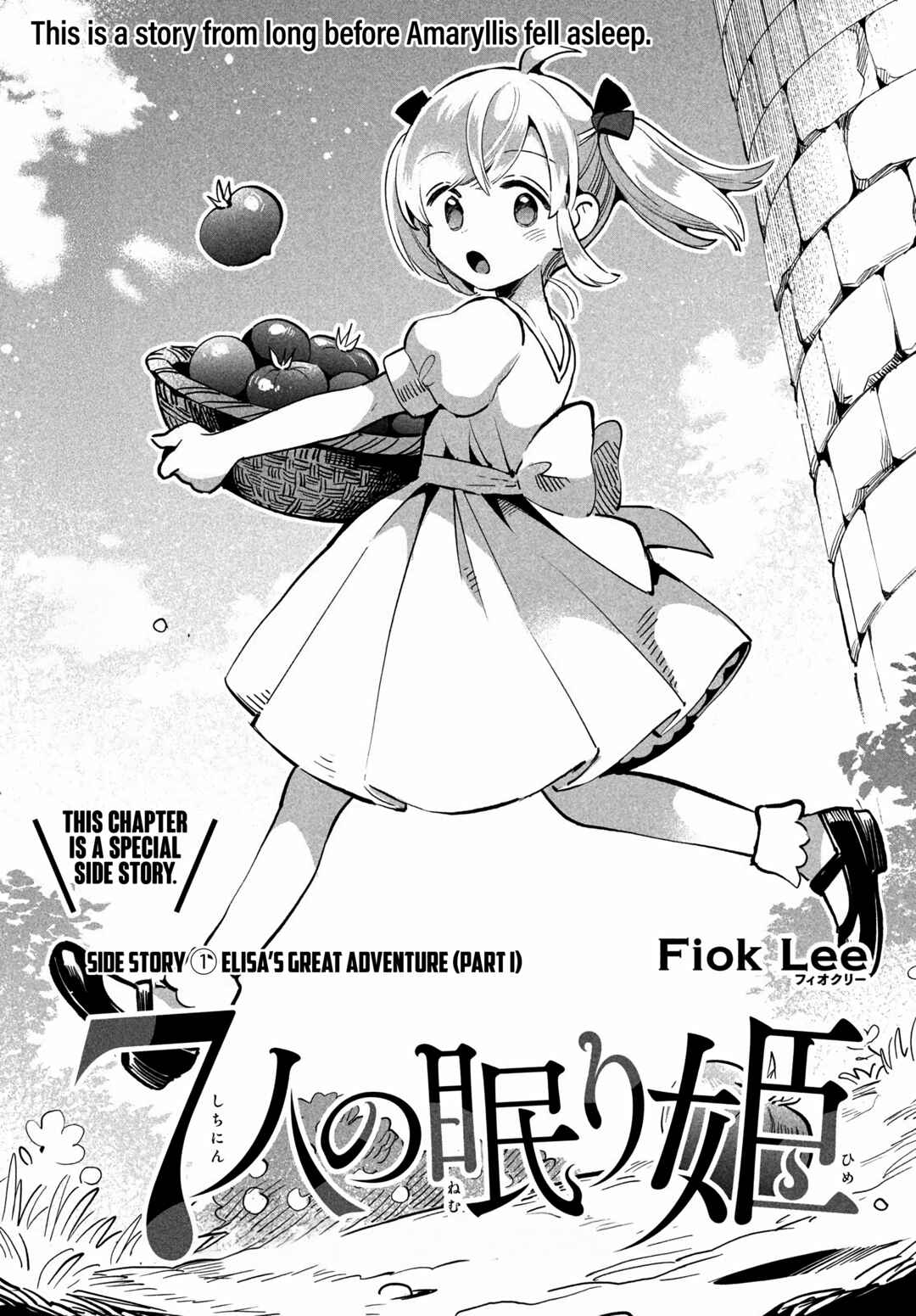 Chapter 81.1 - Page 2