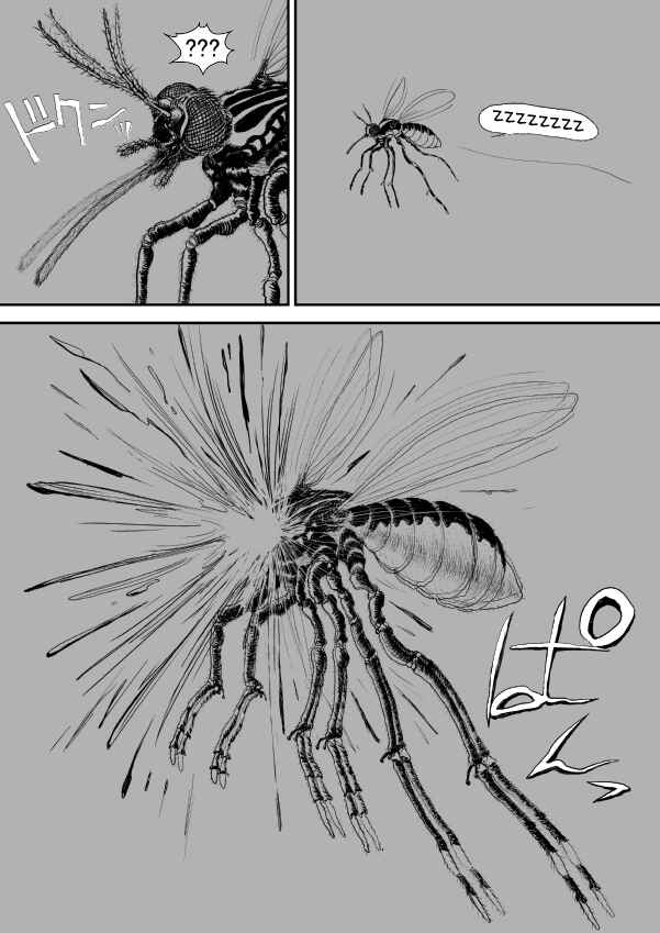 Chapter 4 - Page 5