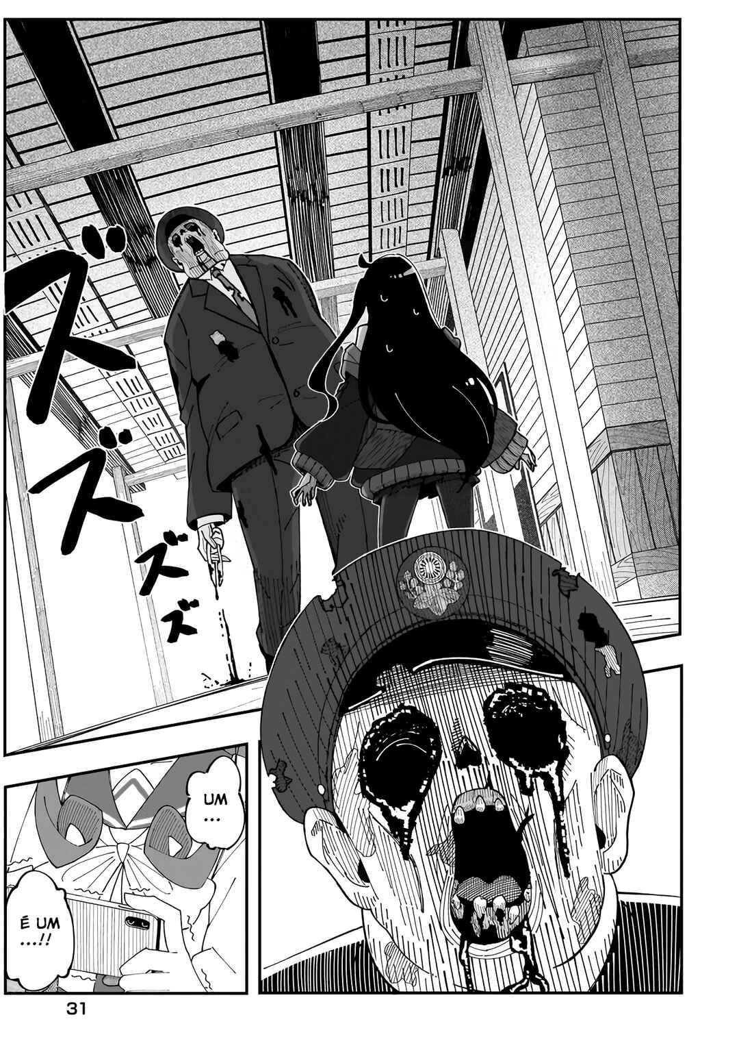 Chapter 2 - Page 4