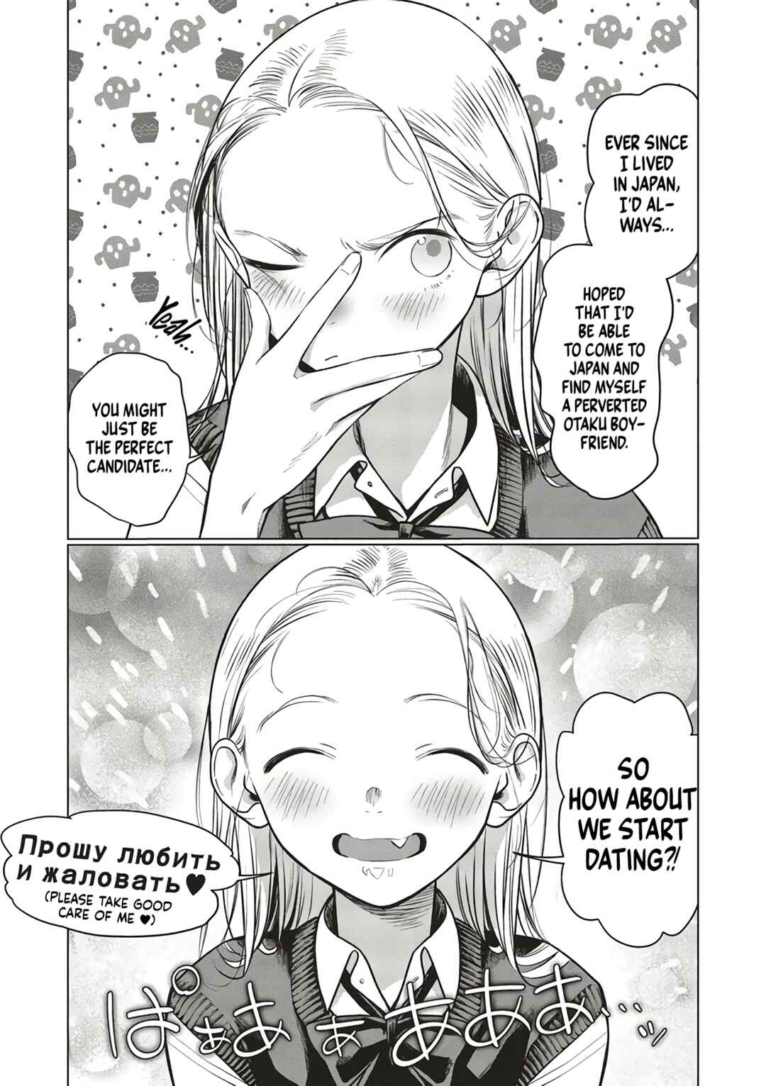 Chapter 61 - Page 7